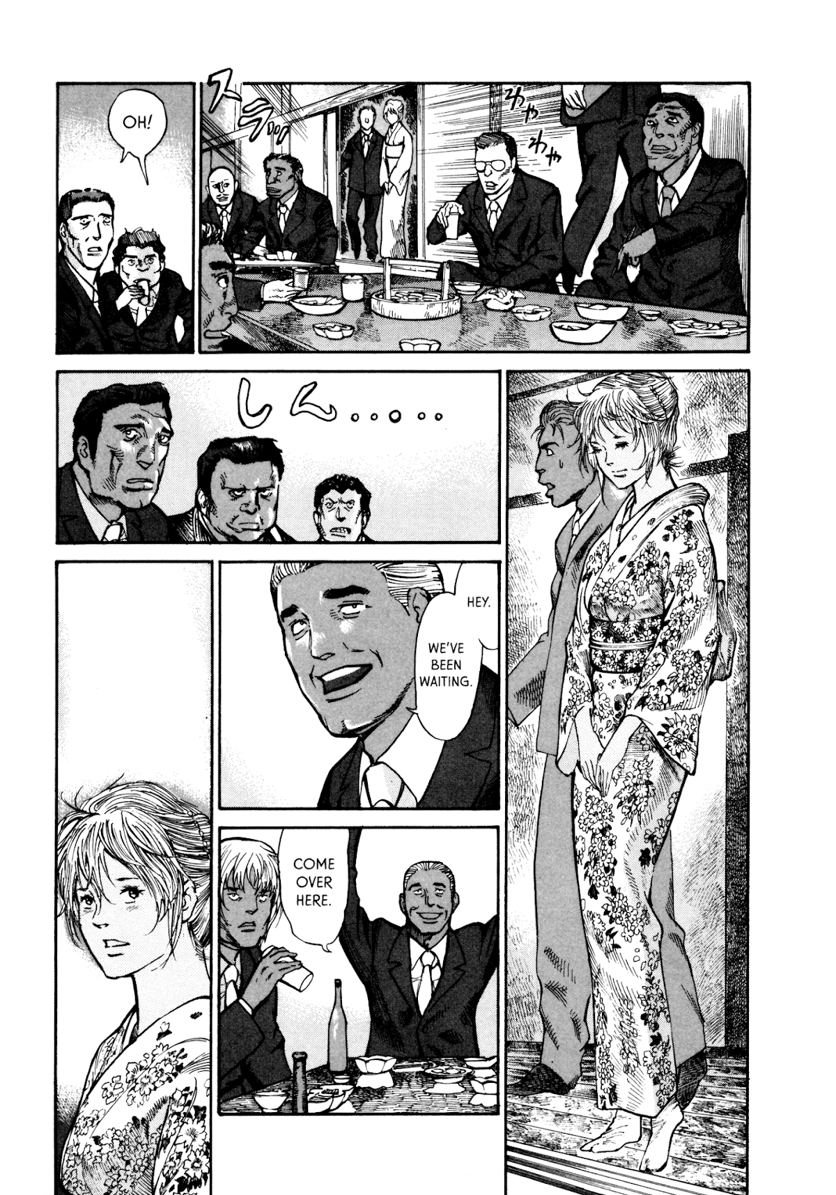 nacuN Chapter 28 - Page 13