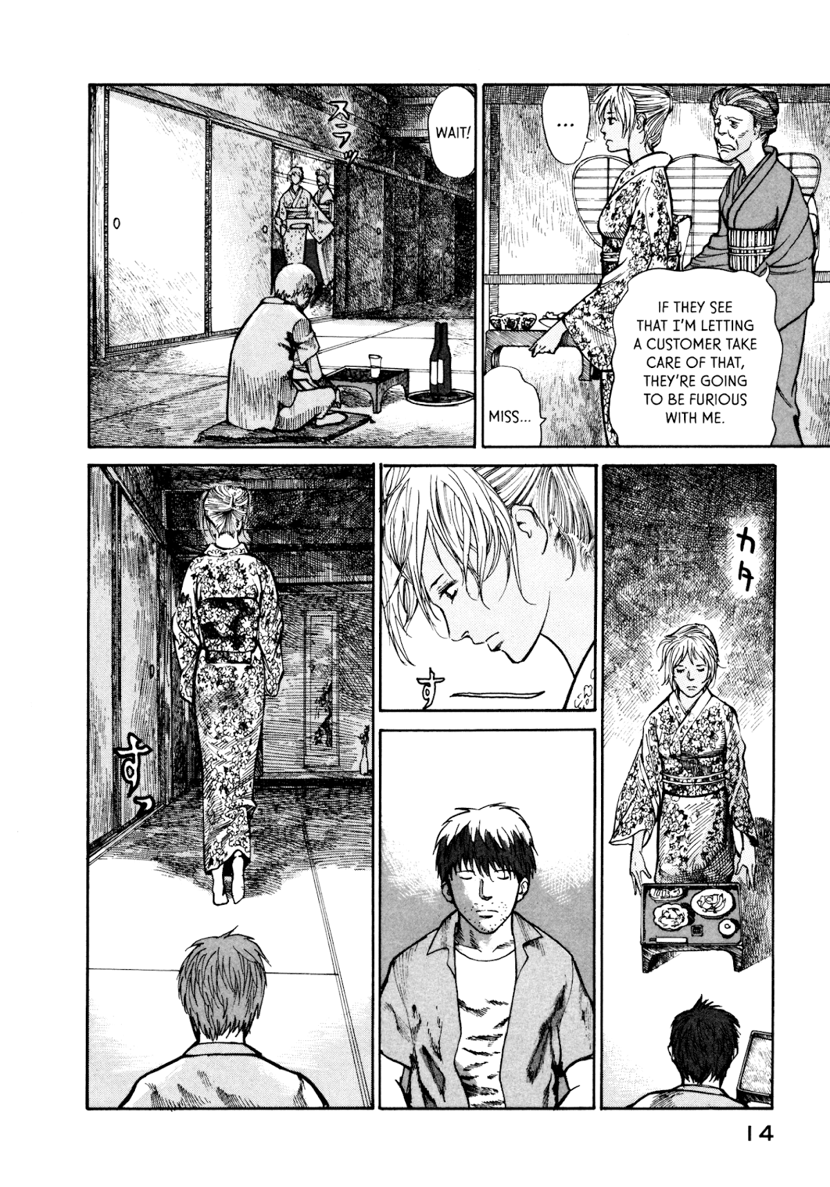 nacuN Chapter 28 - Page 16