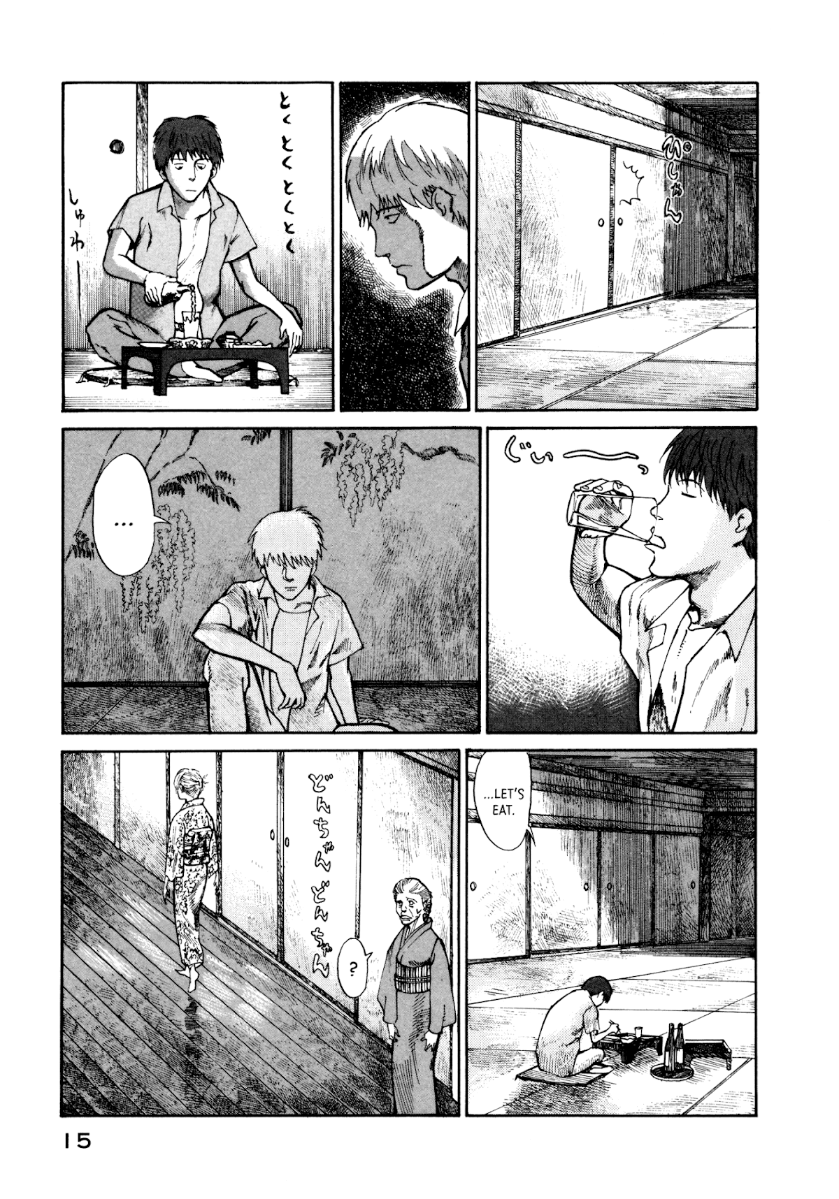 nacuN Chapter 28 - Page 17