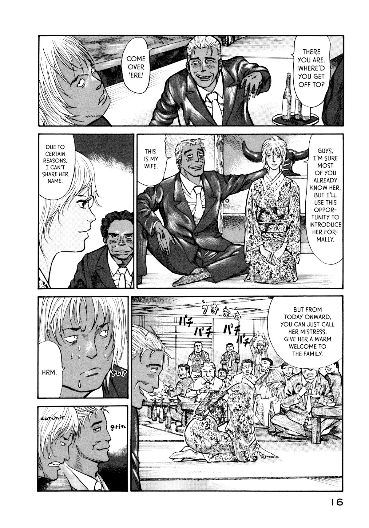 nacuN Chapter 28 - Page 18