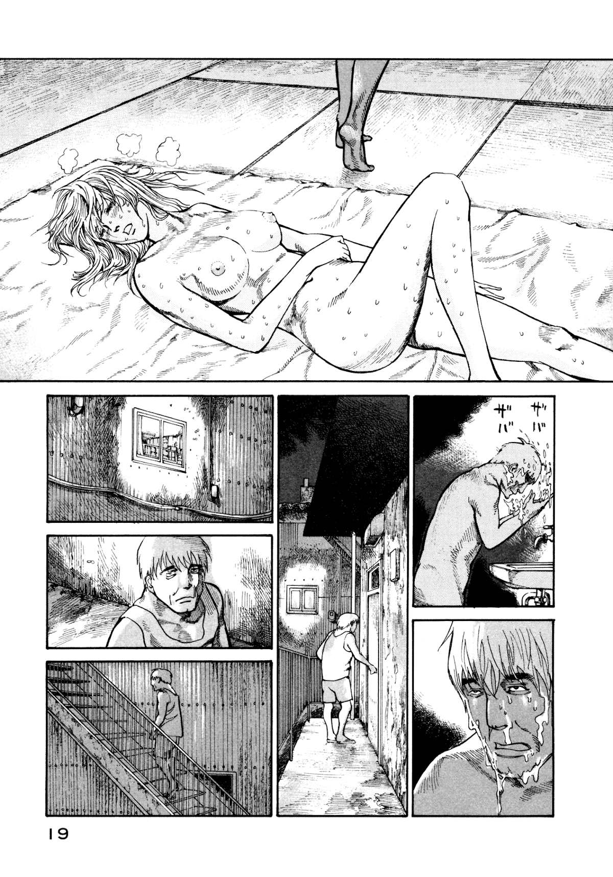 nacuN Chapter 28 - Page 21