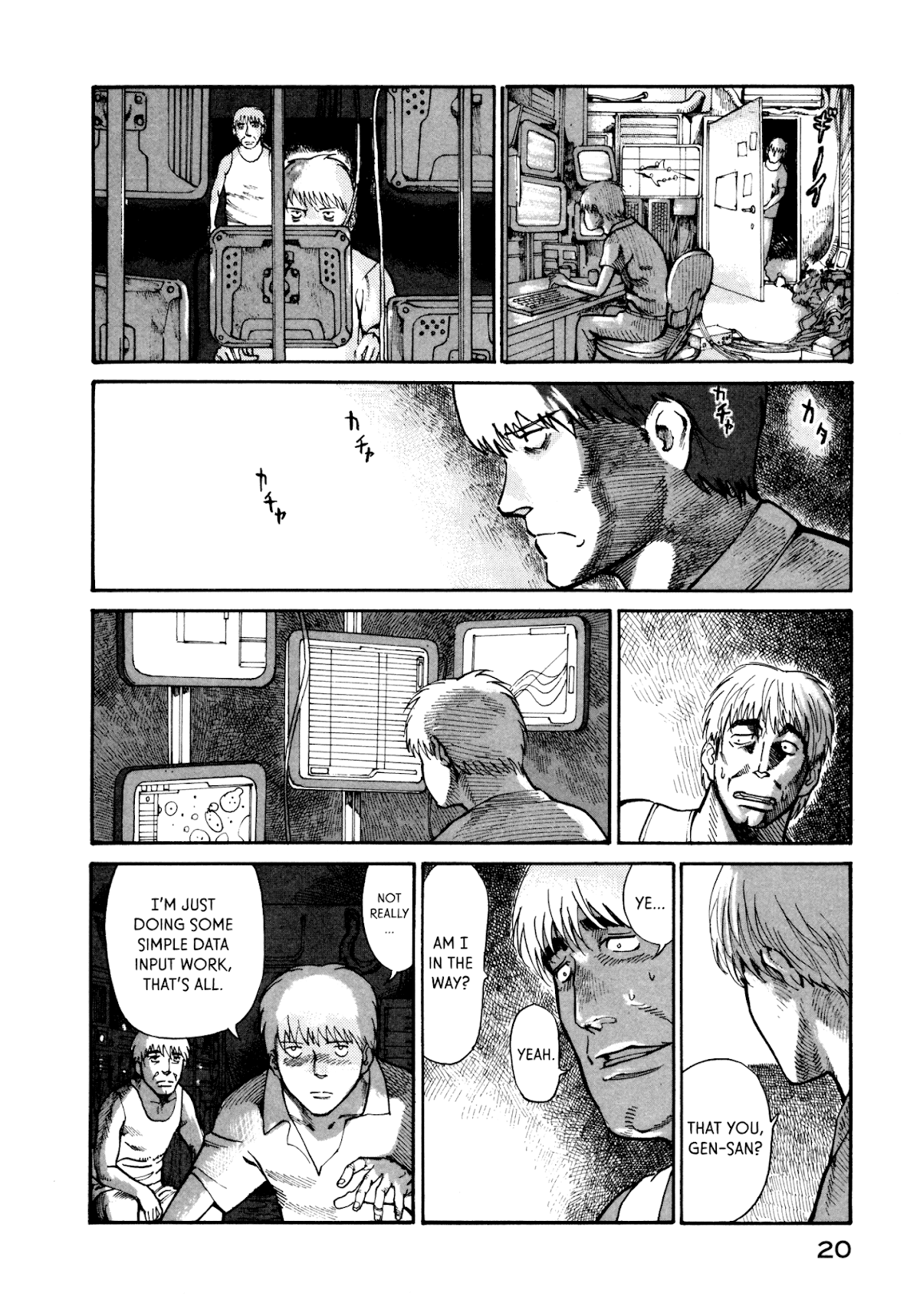 nacuN Chapter 28 - Page 22