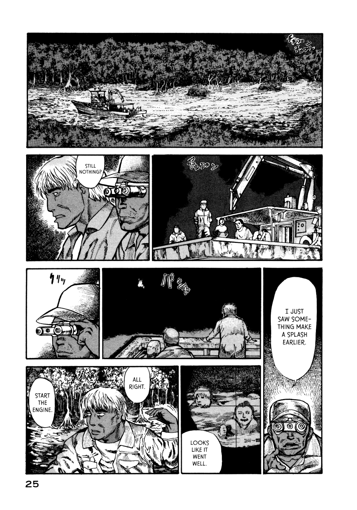 nacuN Chapter 28 - Page 27