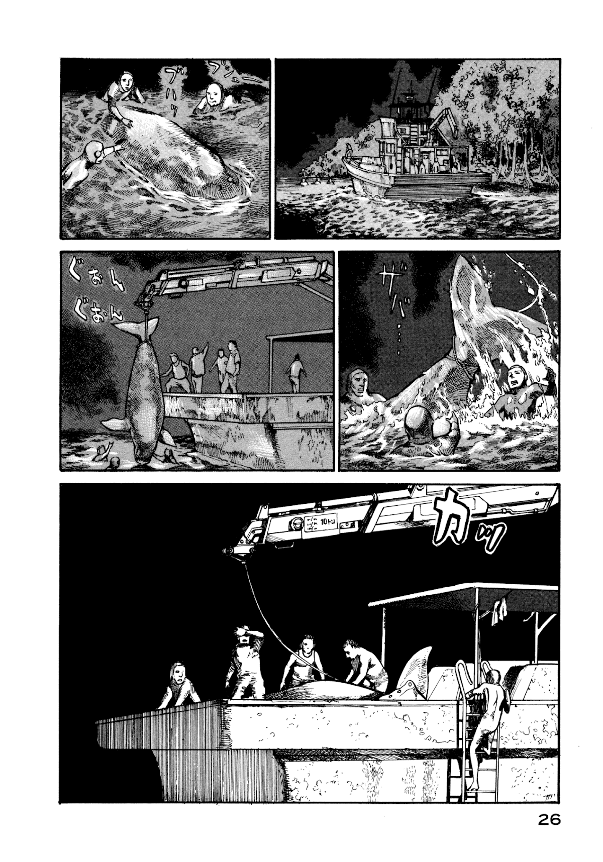 nacuN Chapter 28 - Page 28