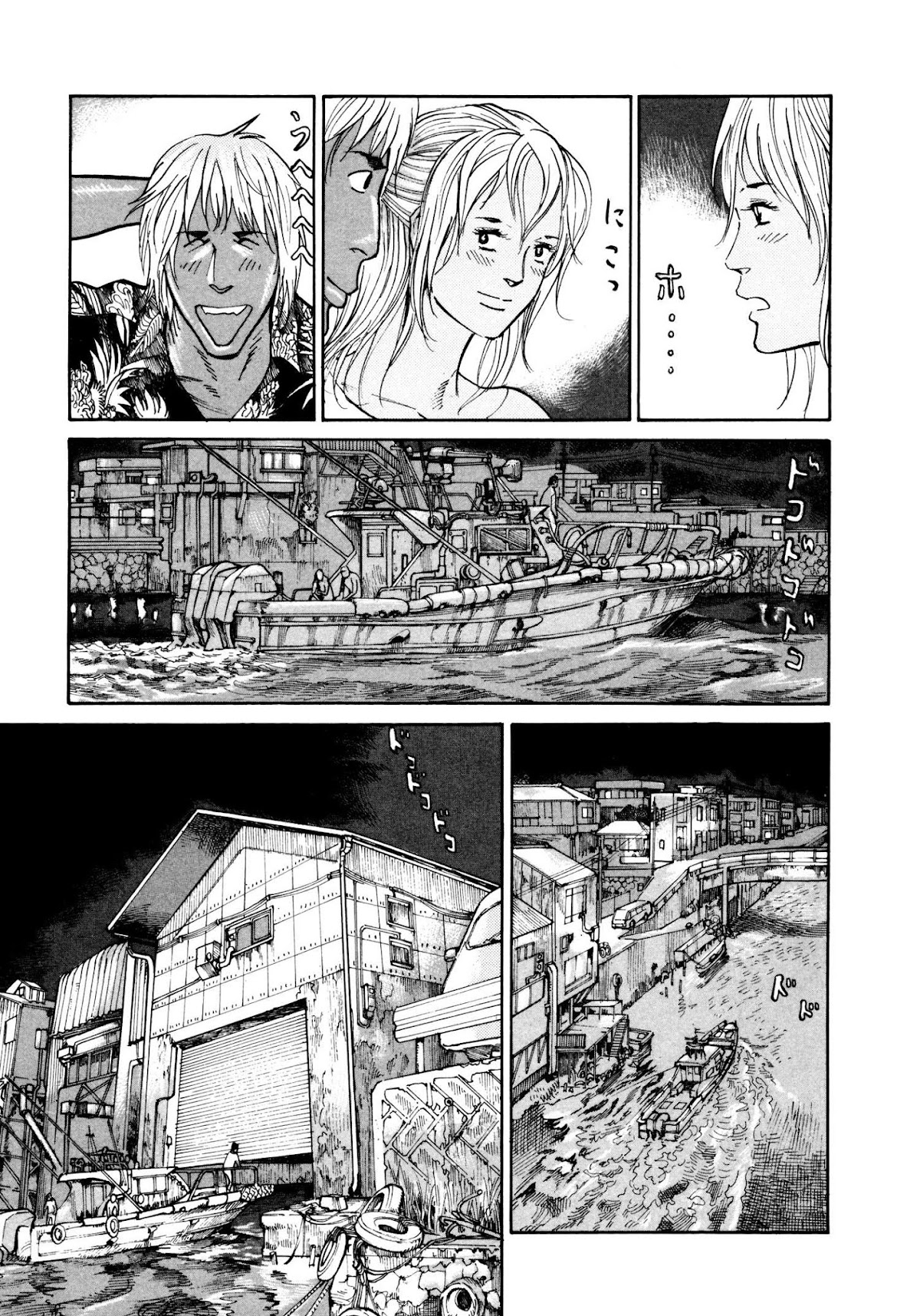 nacuN Chapter 28 - Page 33