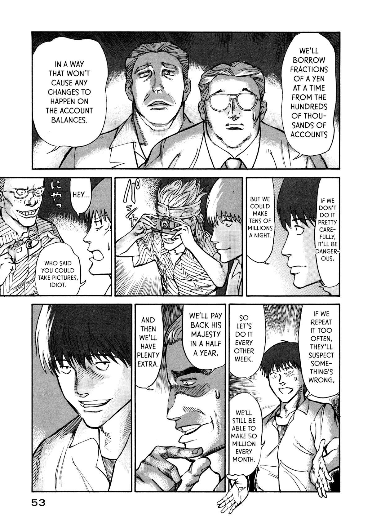 nacuN Chapter 29 - Page 17