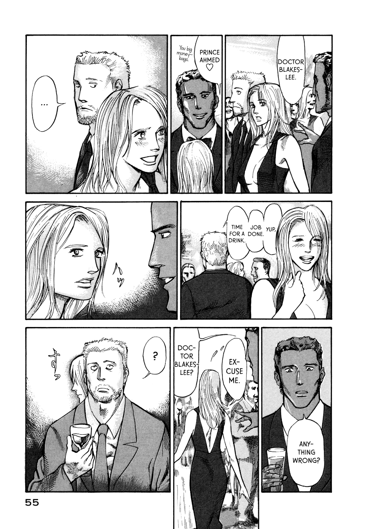 nacuN Chapter 29 - Page 19