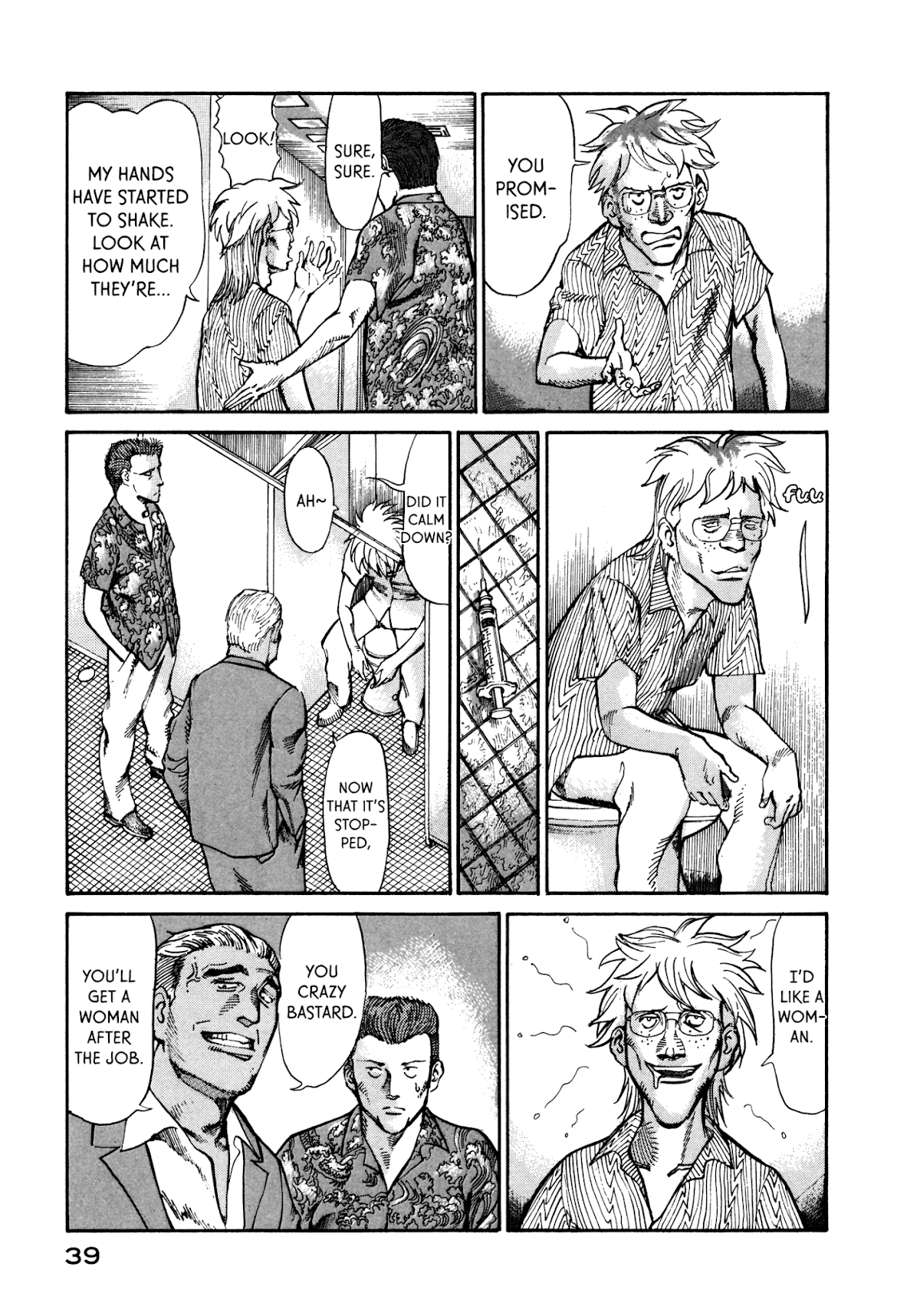 nacuN Chapter 29 - Page 3