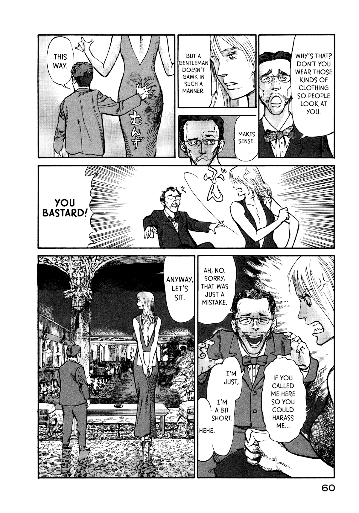 nacuN Chapter 29 - Page 24