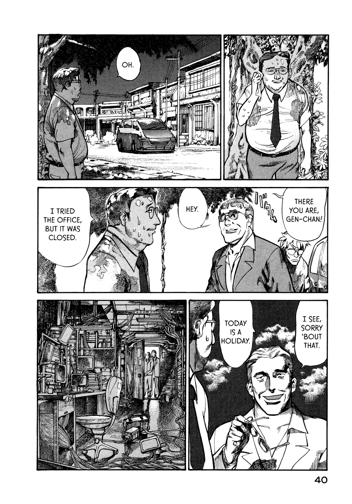 nacuN Chapter 29 - Page 4