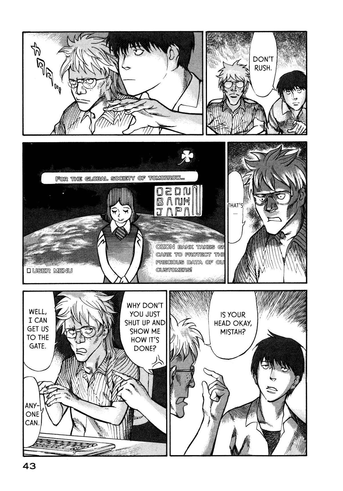 nacuN Chapter 29 - Page 7