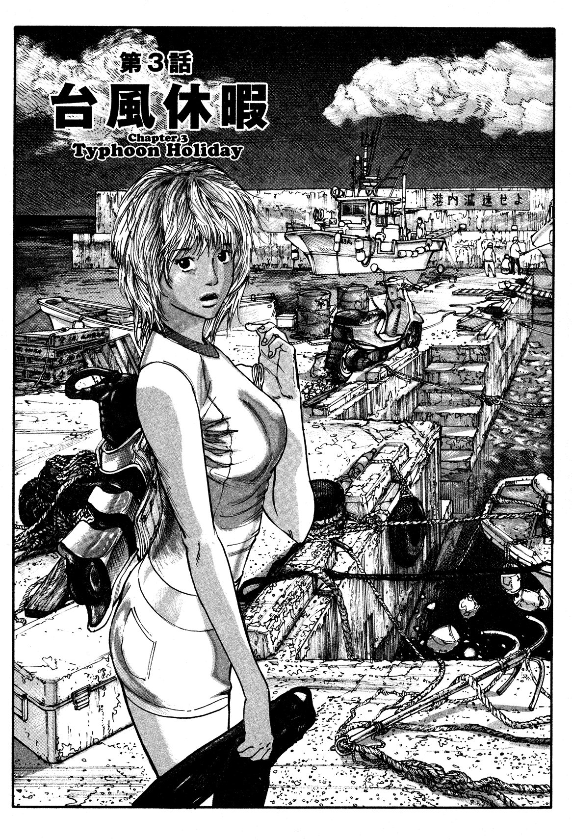 nacuN Chapter 3 - Page 1