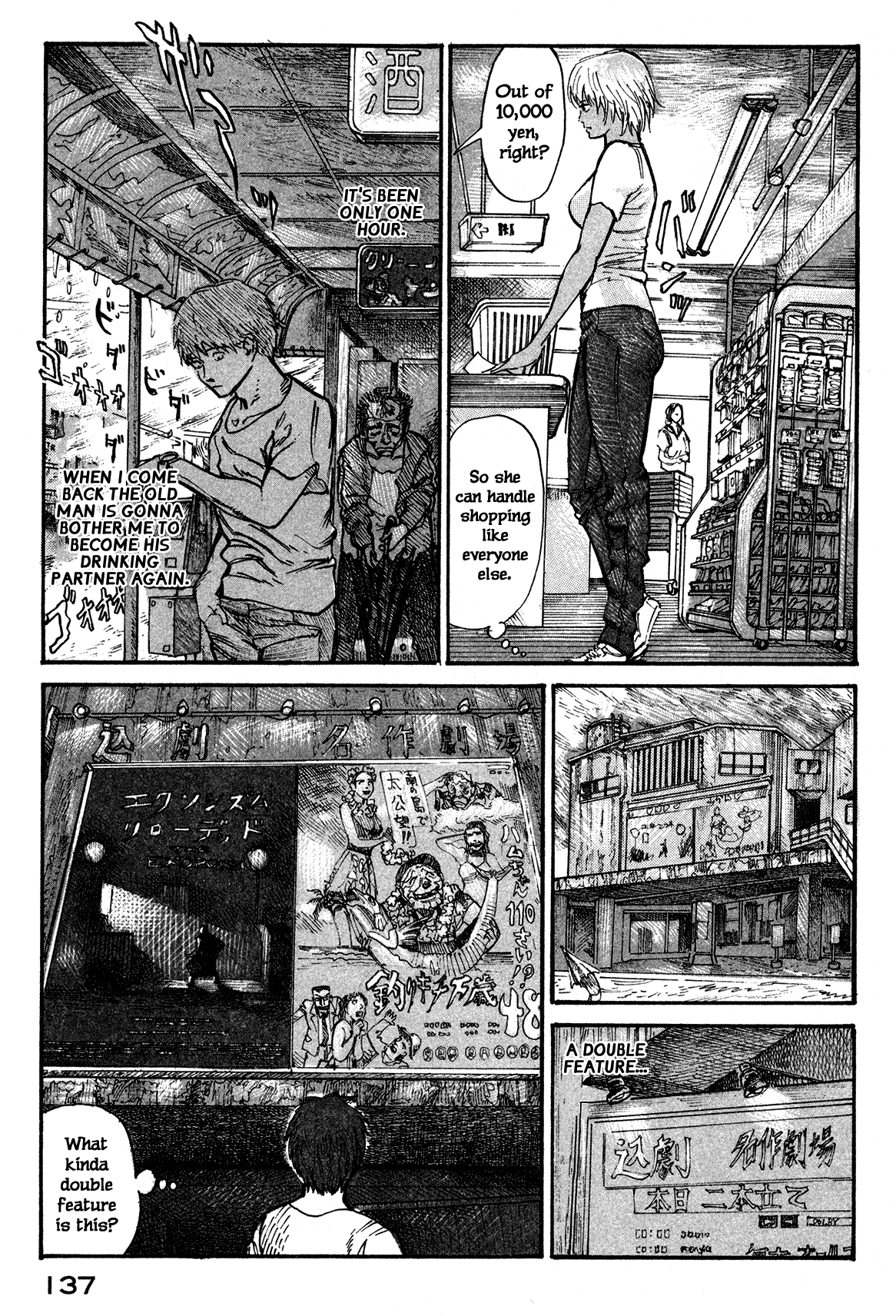 nacuN Chapter 3 - Page 15