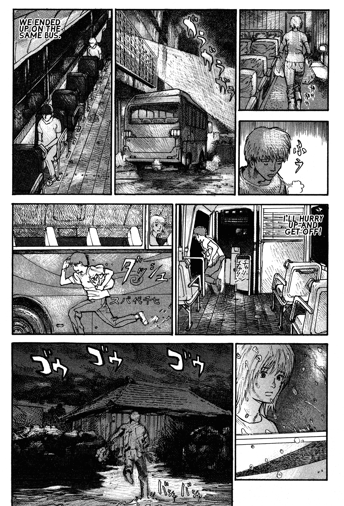 nacuN Chapter 3 - Page 19