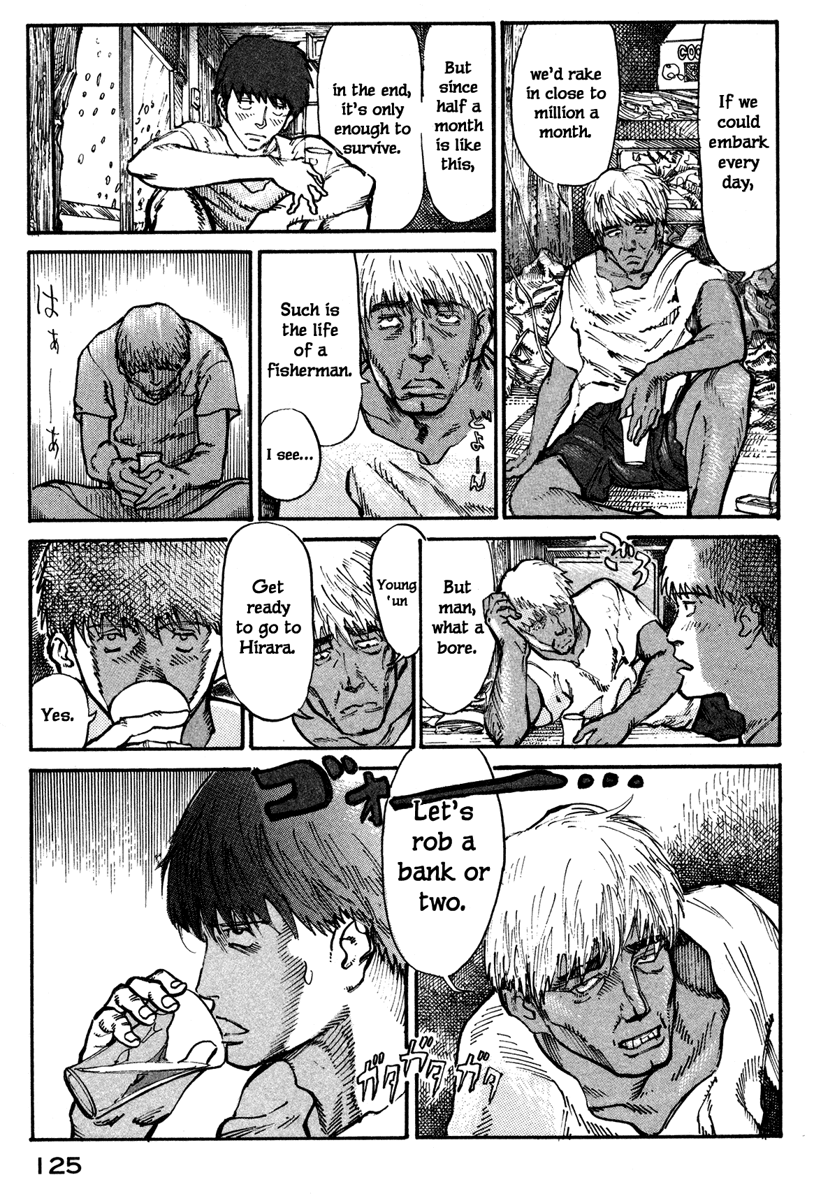 nacuN Chapter 3 - Page 3