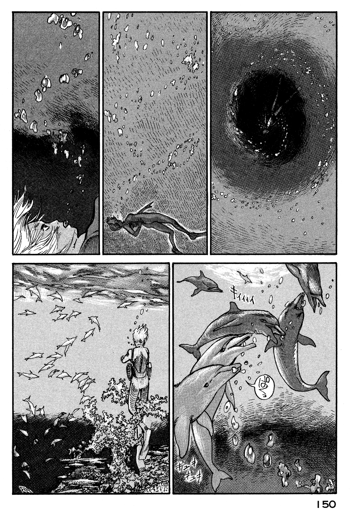 nacuN Chapter 3 - Page 28