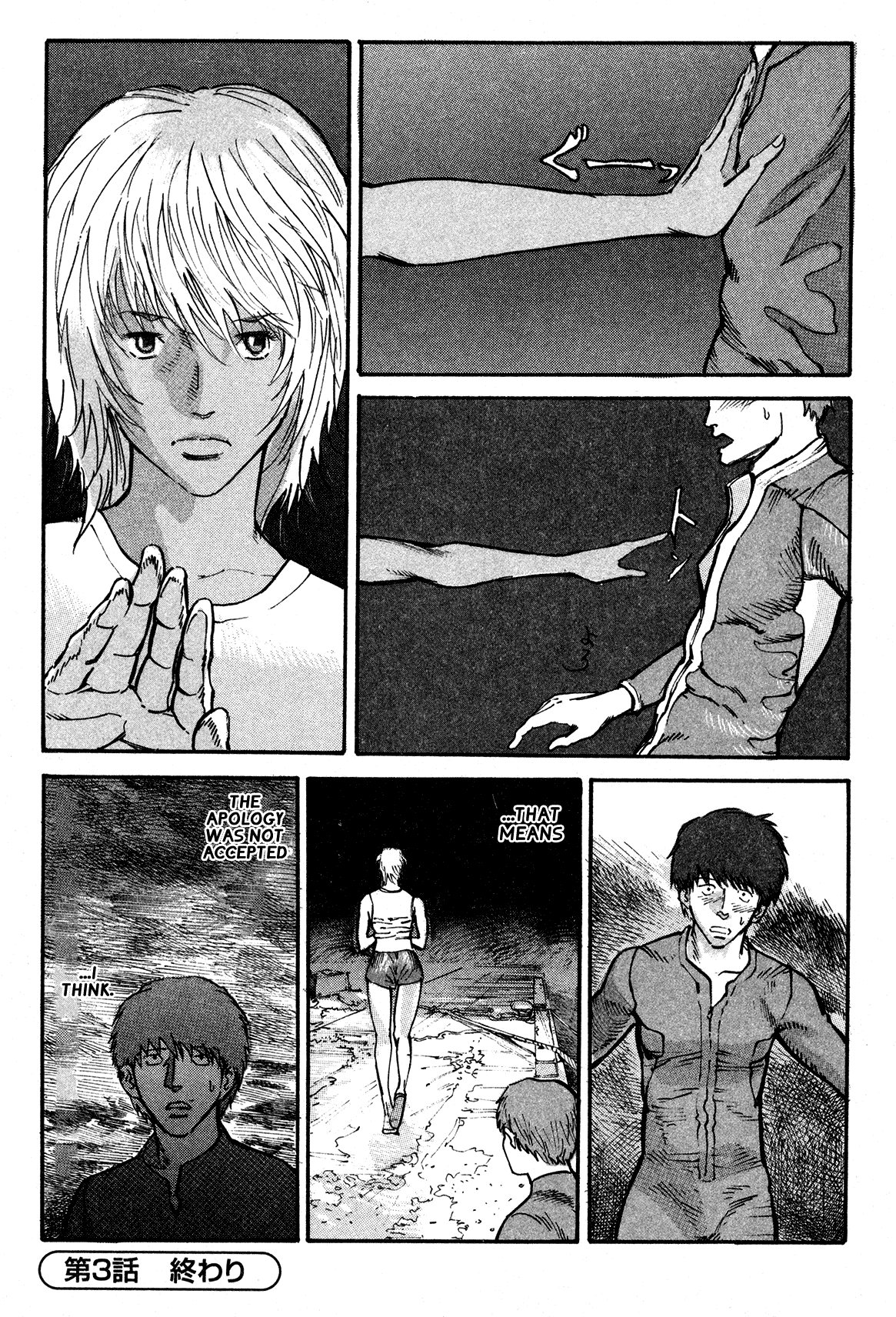 nacuN Chapter 3 - Page 43