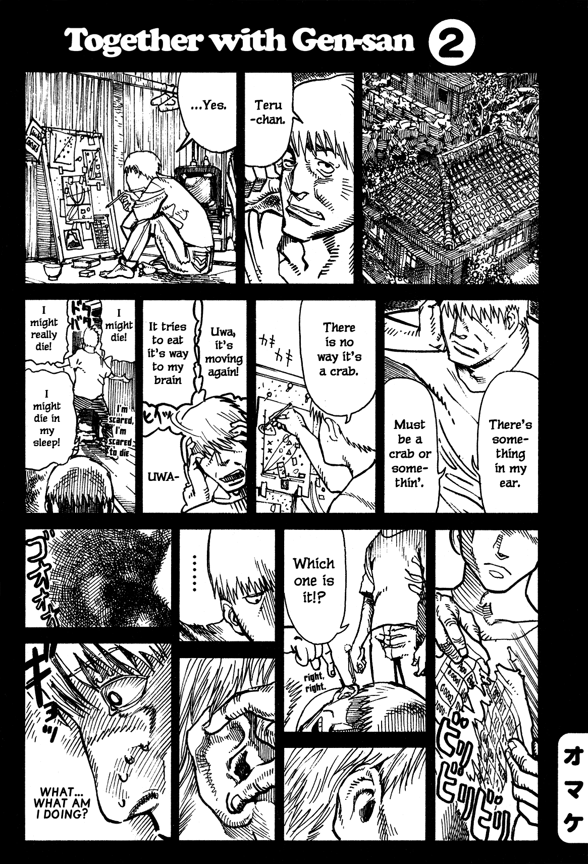 nacuN Chapter 3 - Page 44