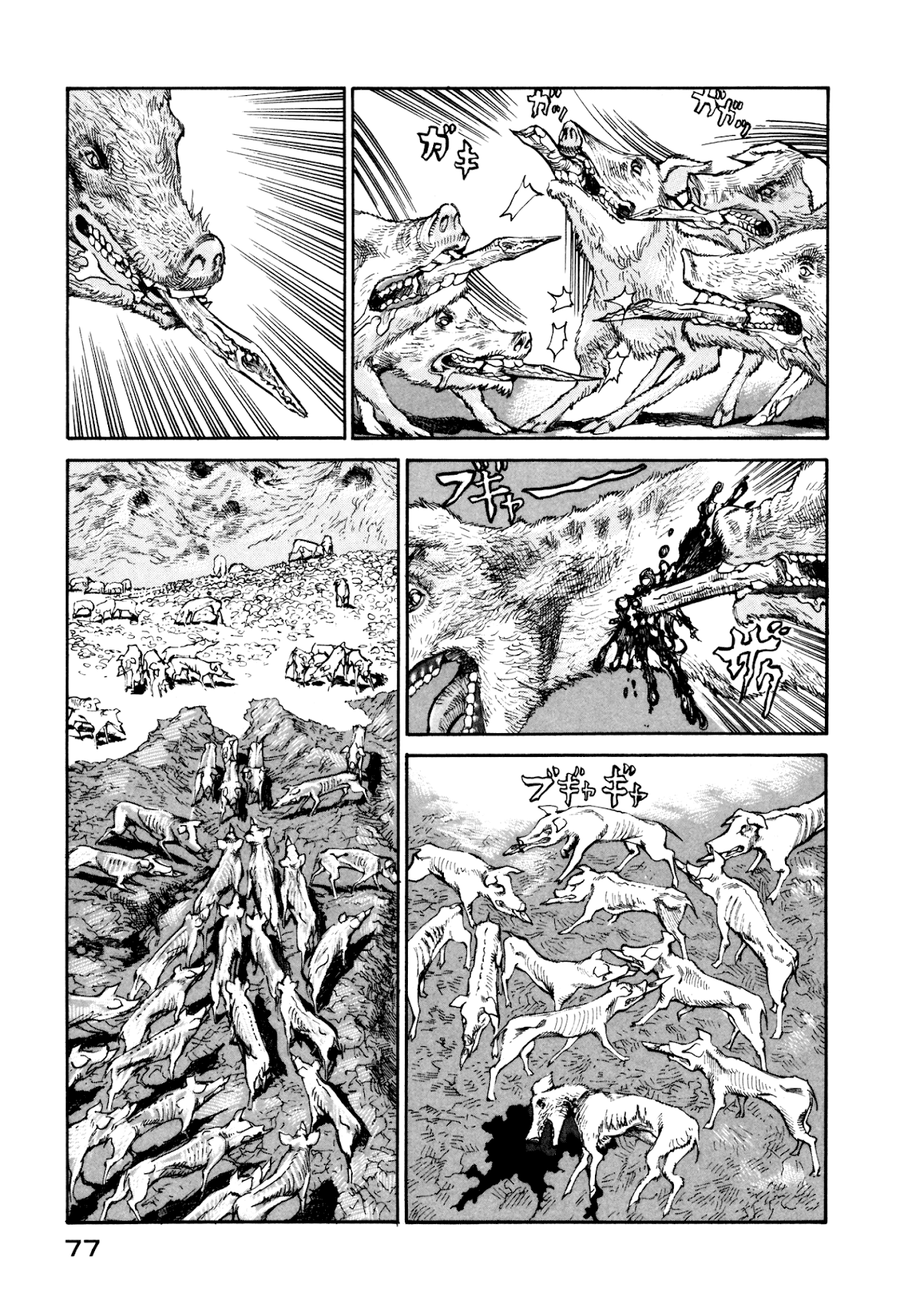 nacuN Chapter 30 - Page 11