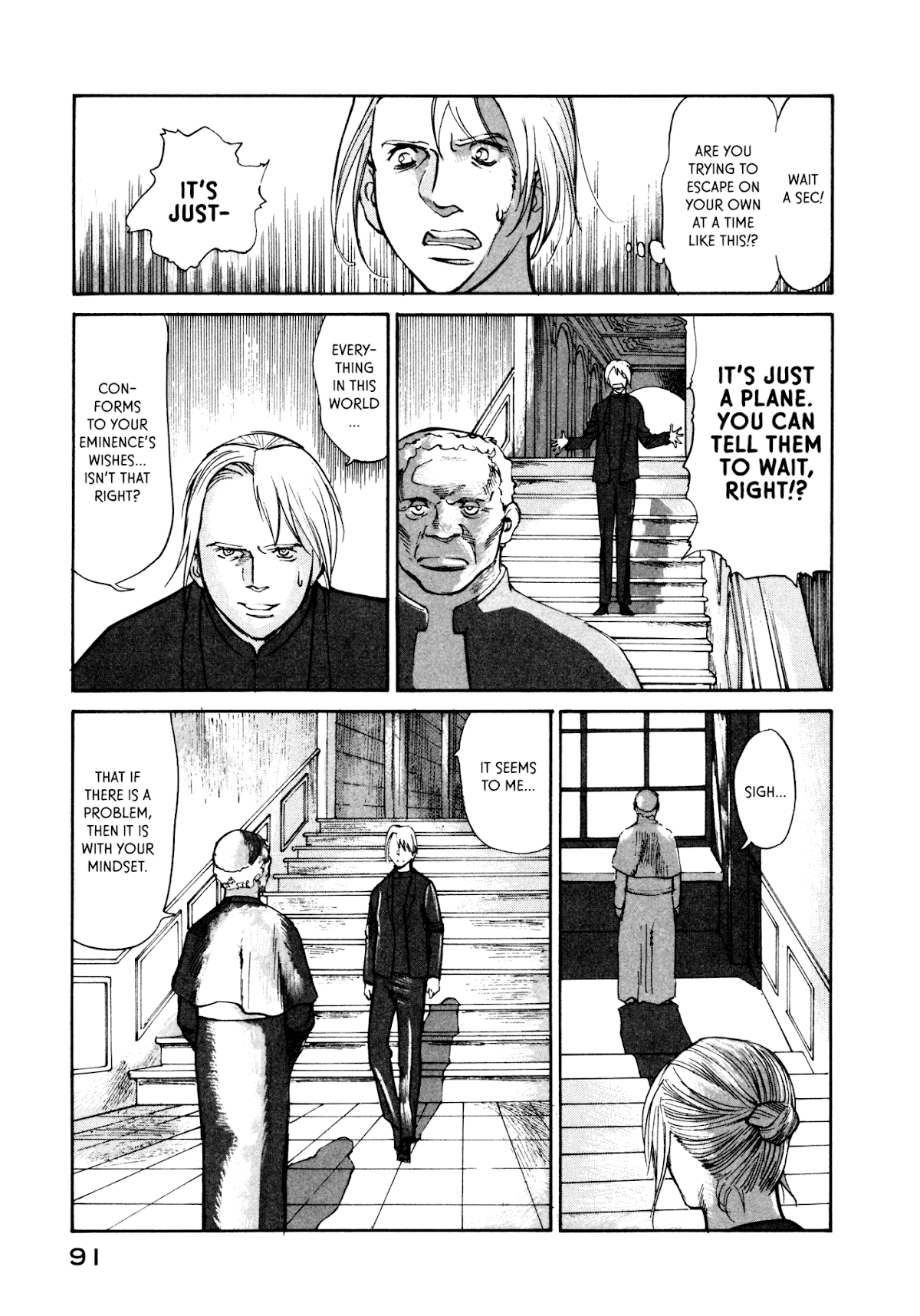 nacuN Chapter 30 - Page 25