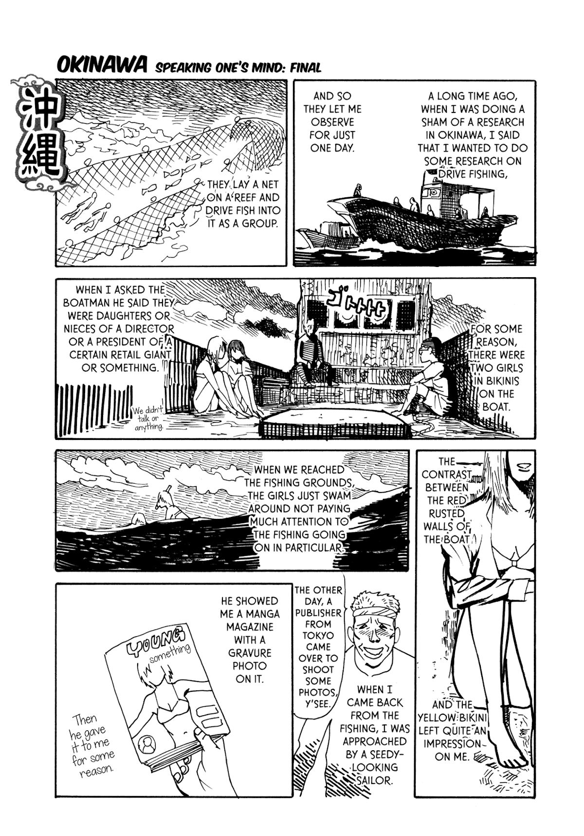 nacuN Chapter 30 - Page 31