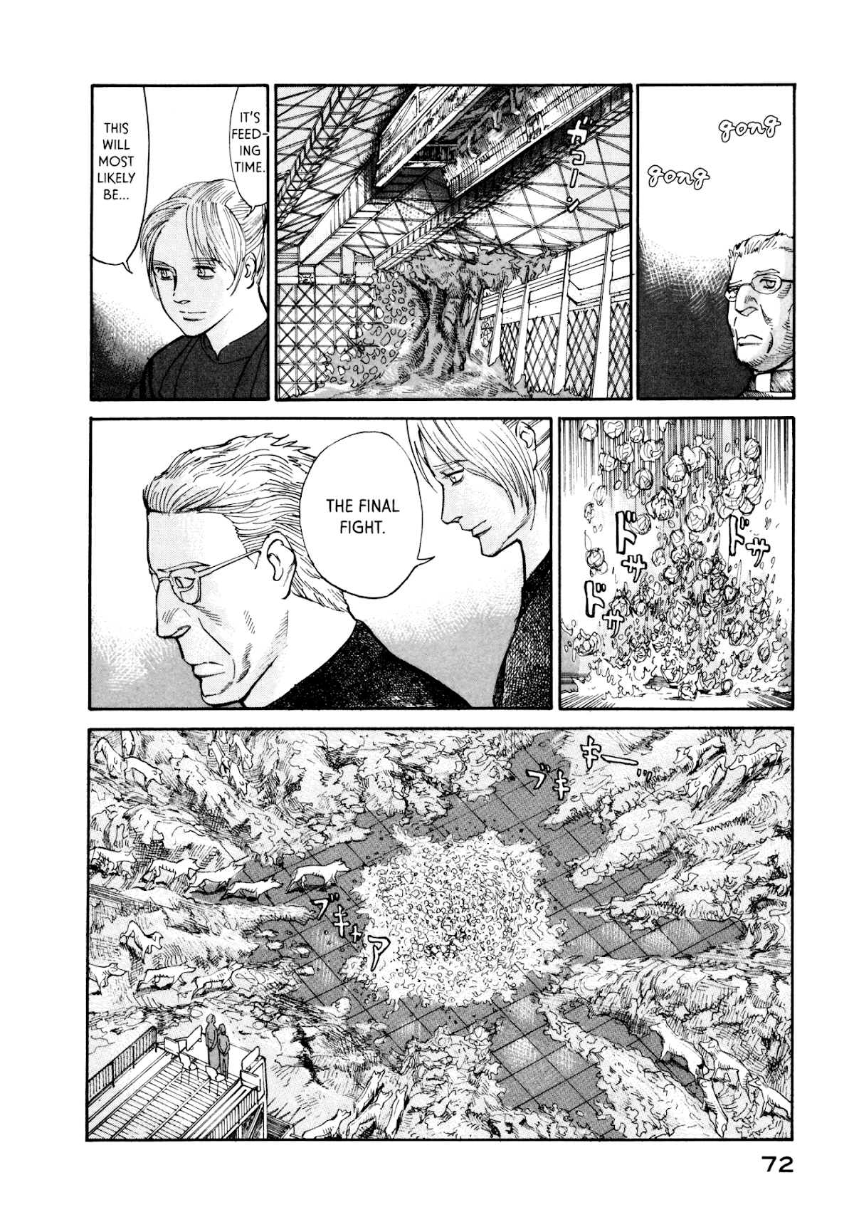 nacuN Chapter 30 - Page 6