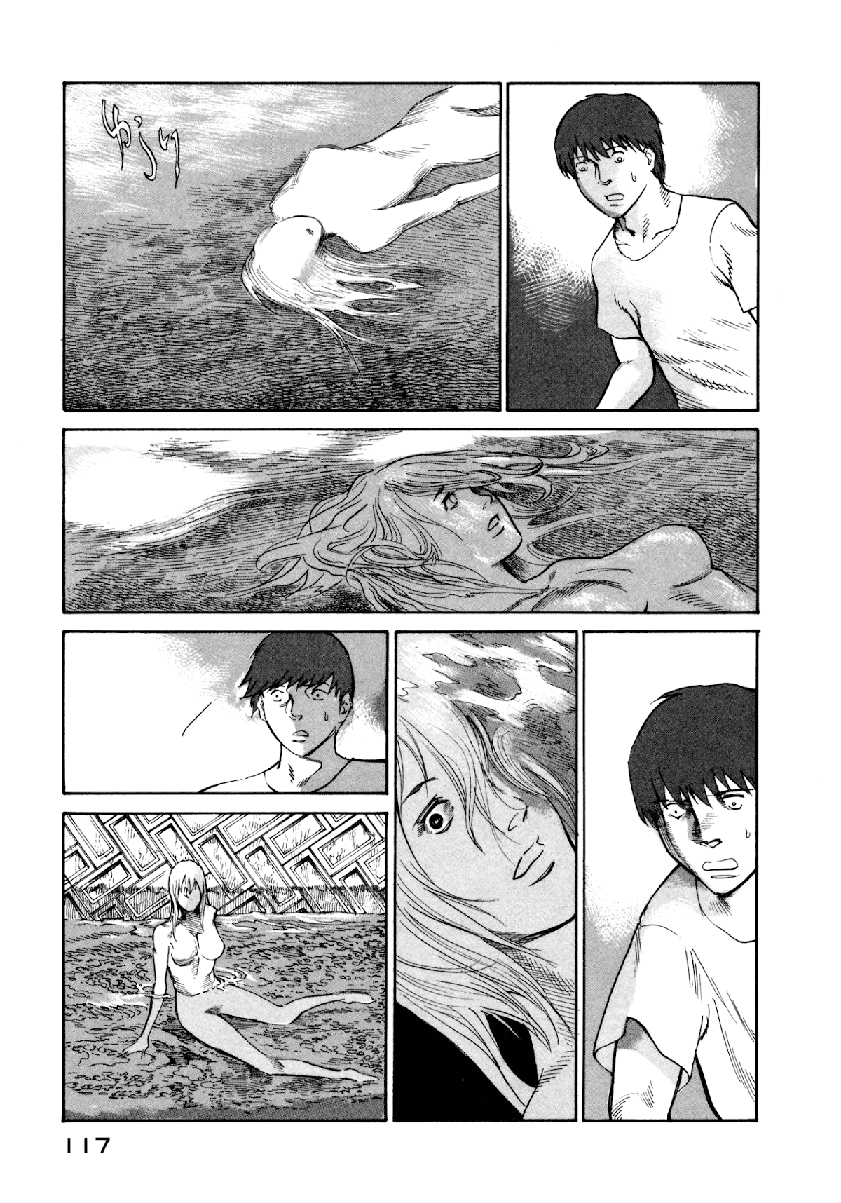 nacuN Chapter 31 - Page 19