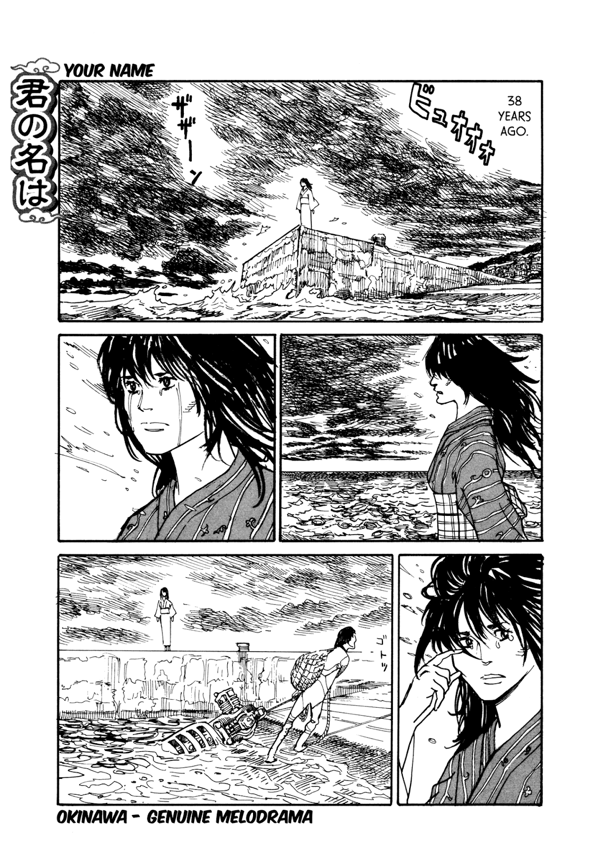 nacuN Chapter 31 - Page 29