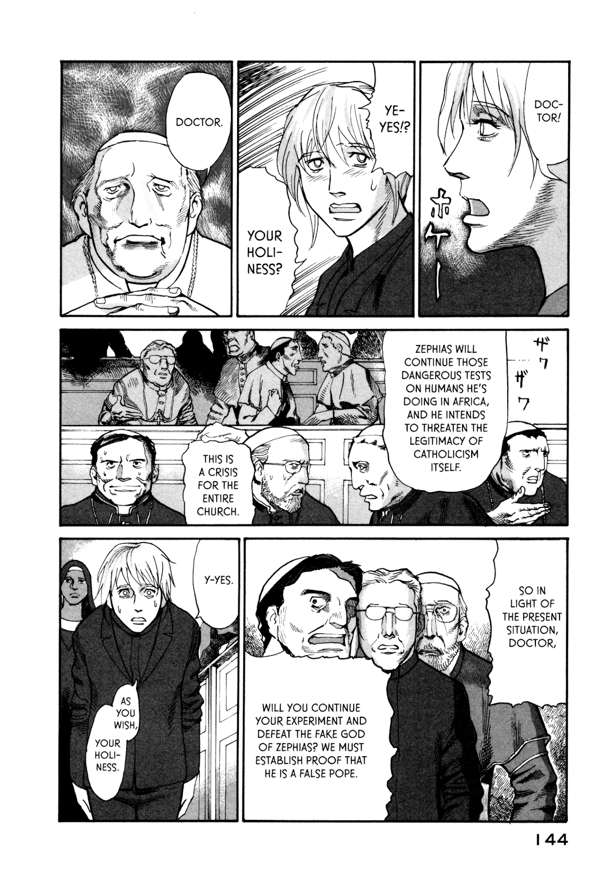 nacuN Chapter 32 - Page 16