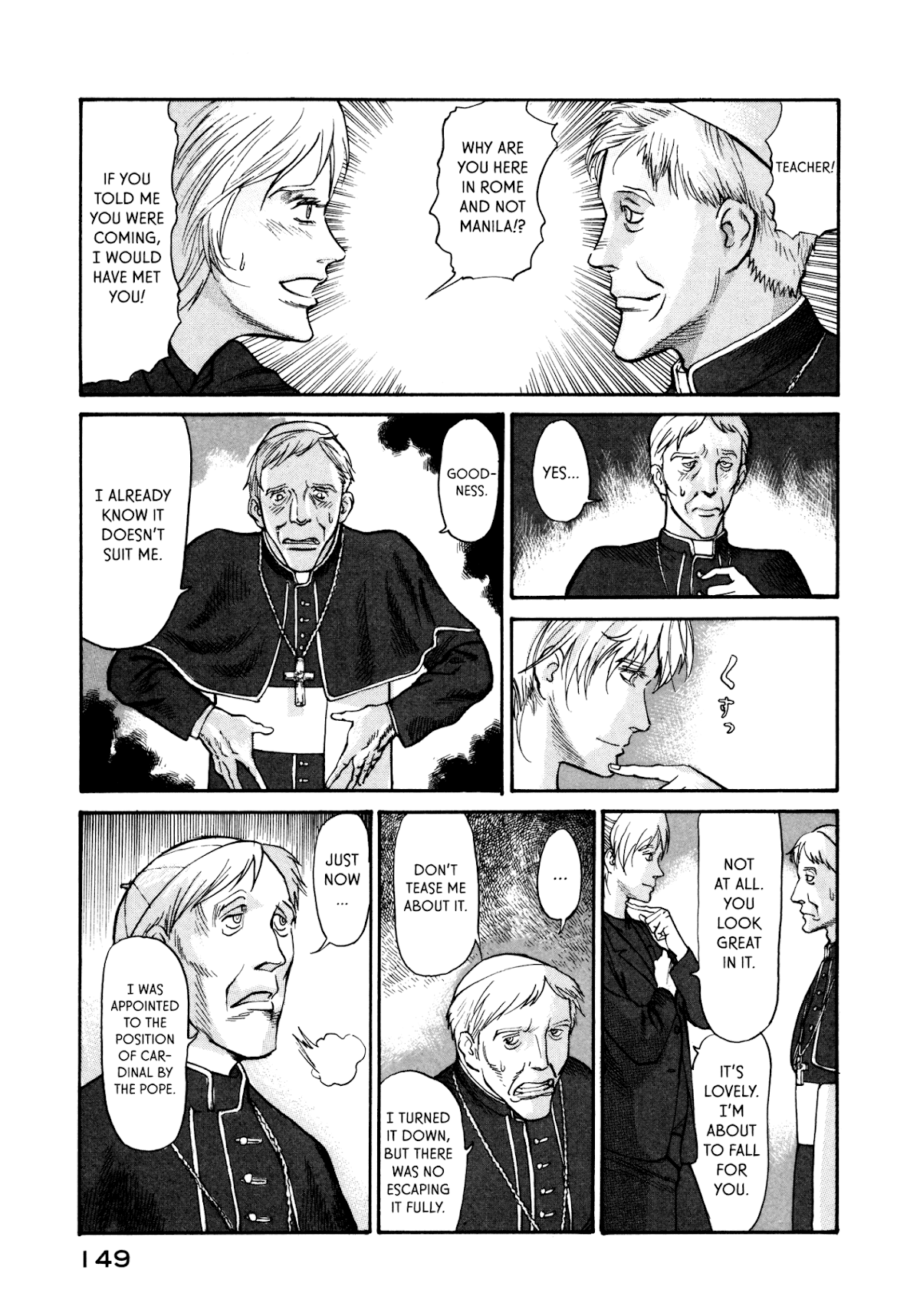 nacuN Chapter 32 - Page 21