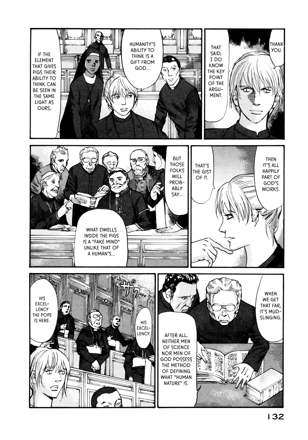 nacuN Chapter 32 - Page 4