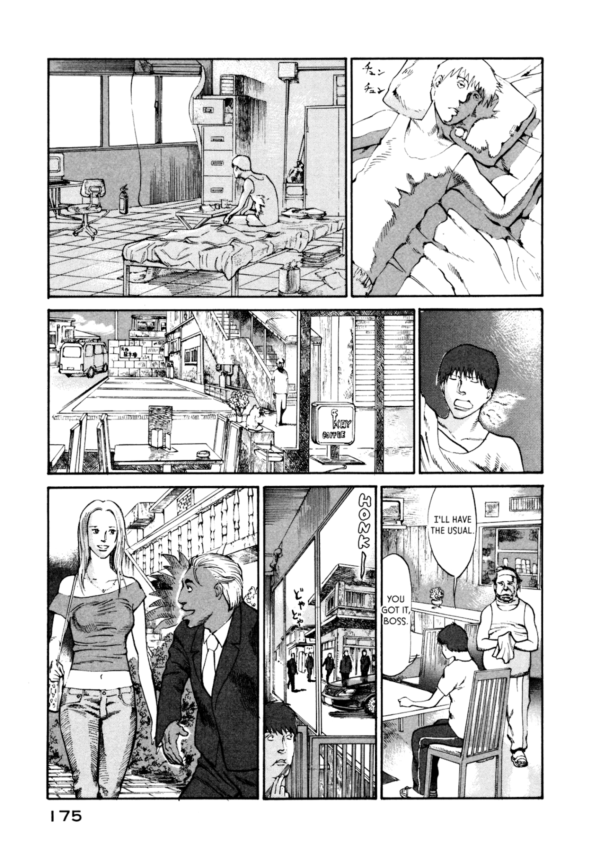 nacuN Chapter 33 - Page 15