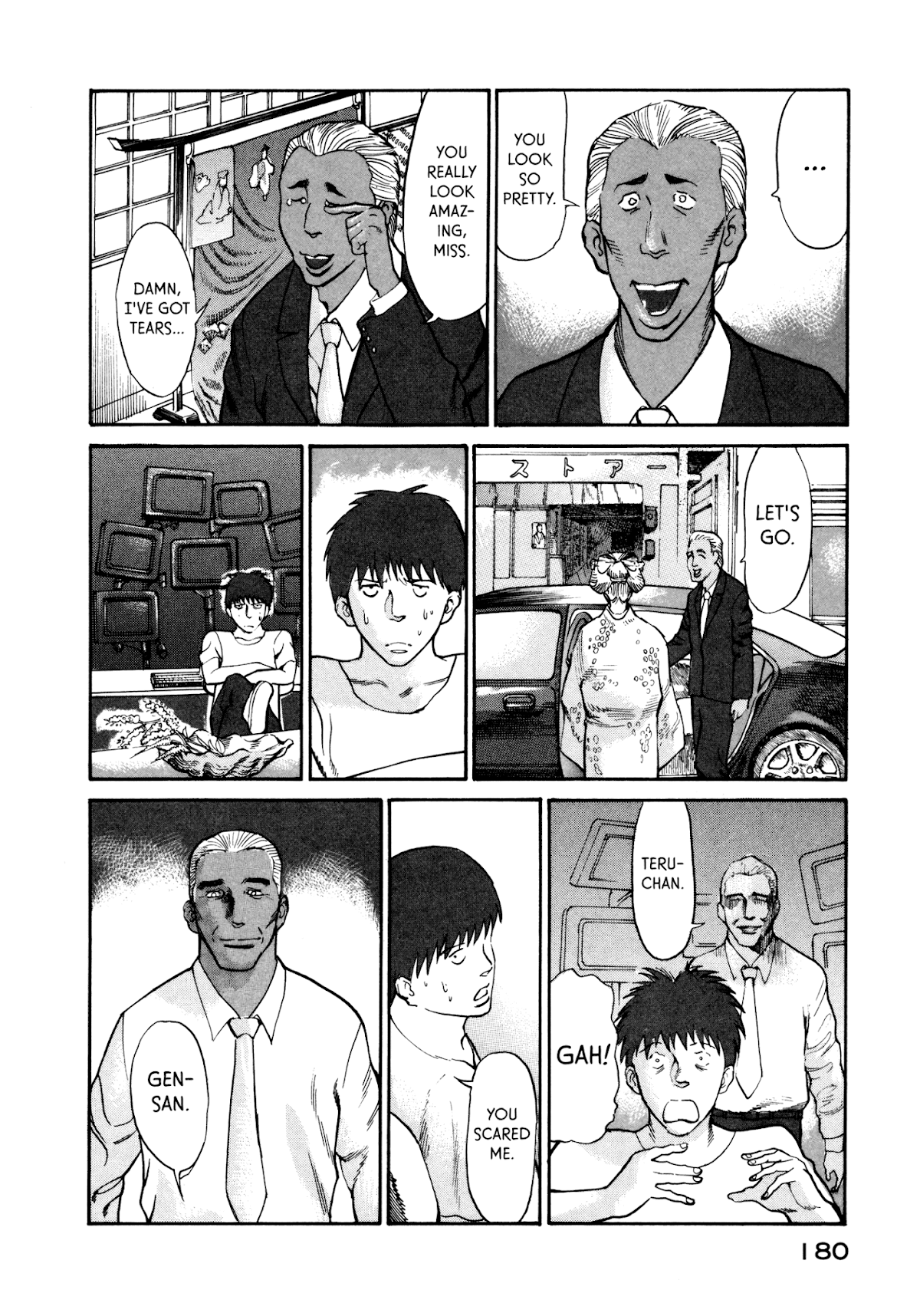 nacuN Chapter 33 - Page 20