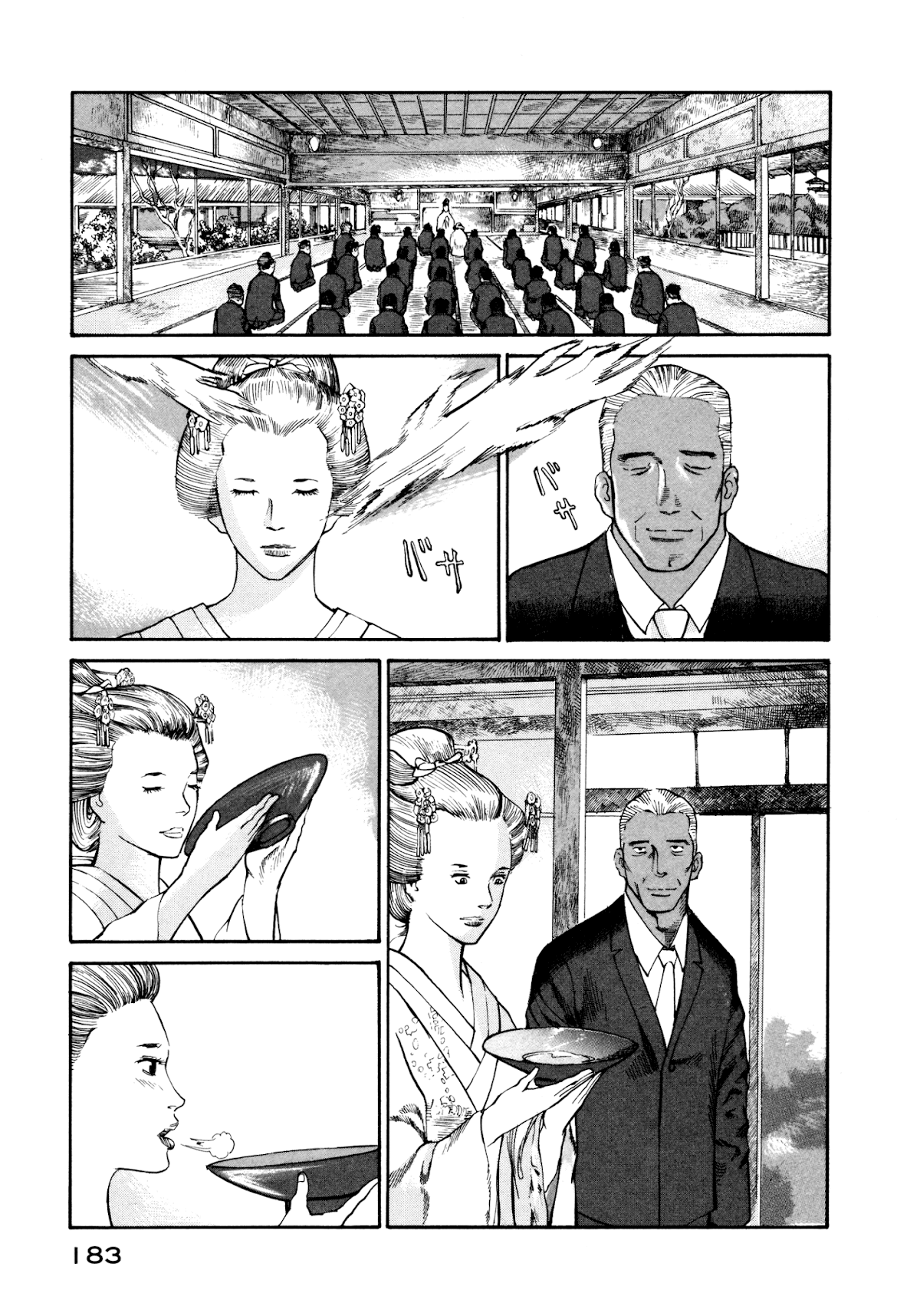 nacuN Chapter 33 - Page 23