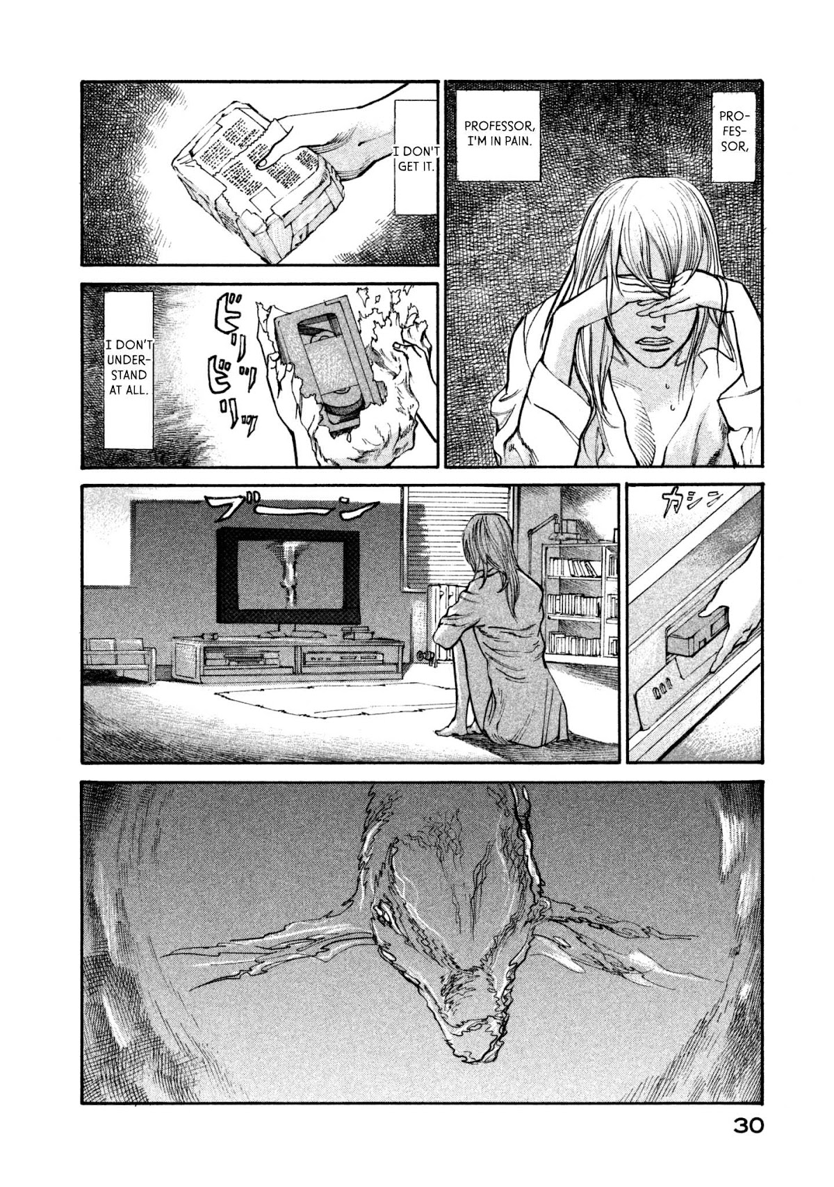 nacuN Chapter 35 - Page 31