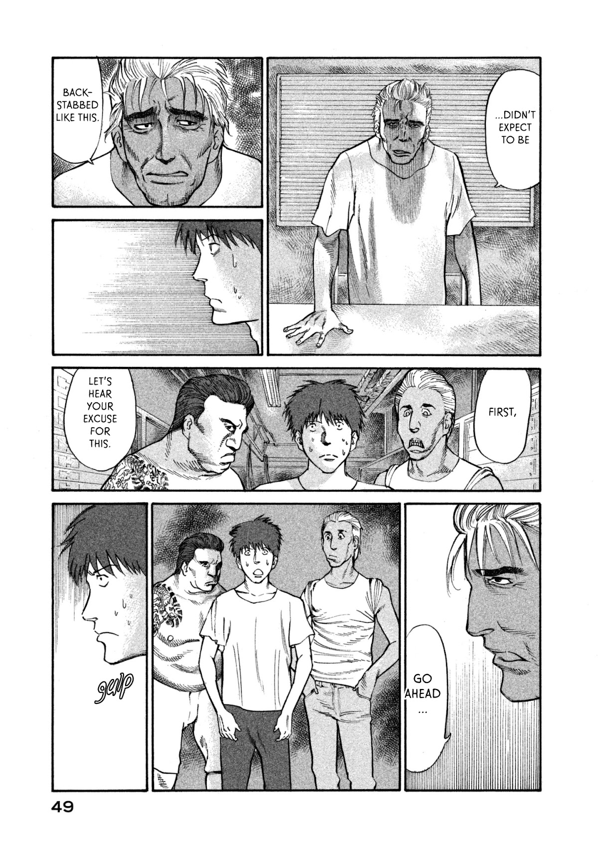 nacuN Chapter 36 - Page 15