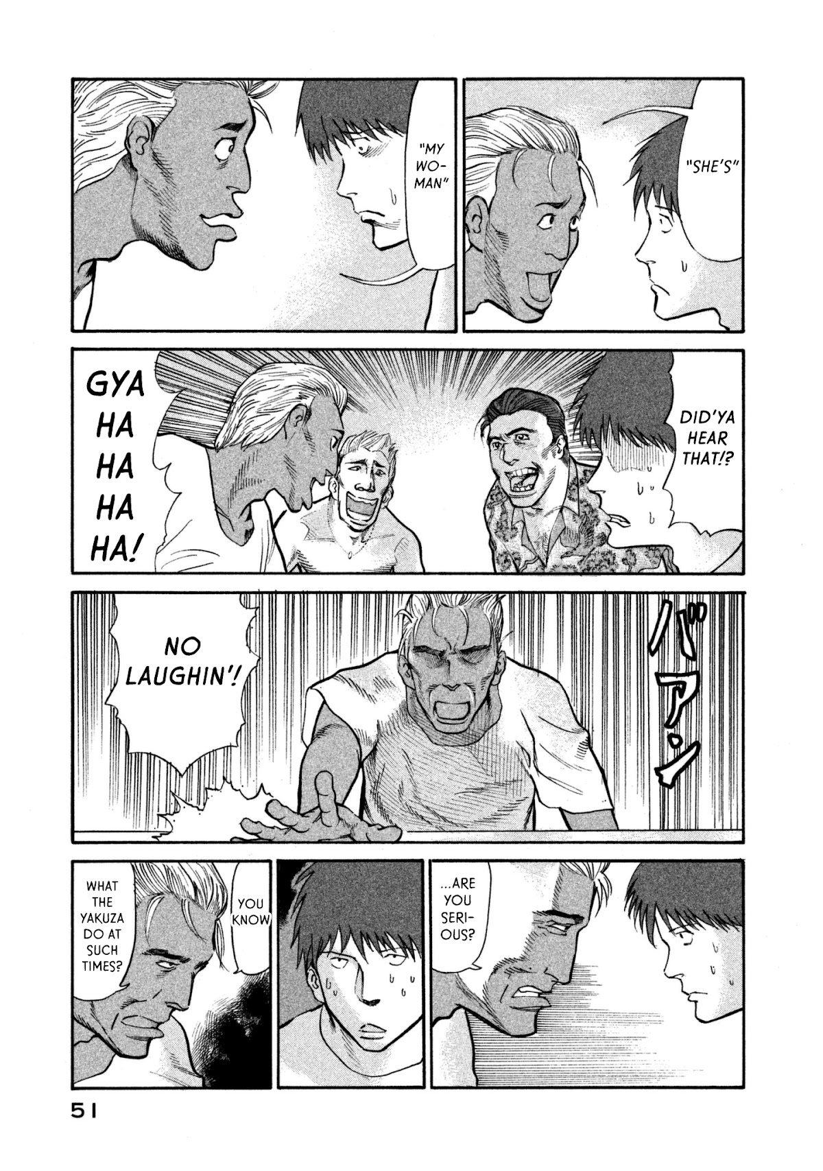 nacuN Chapter 36 - Page 17