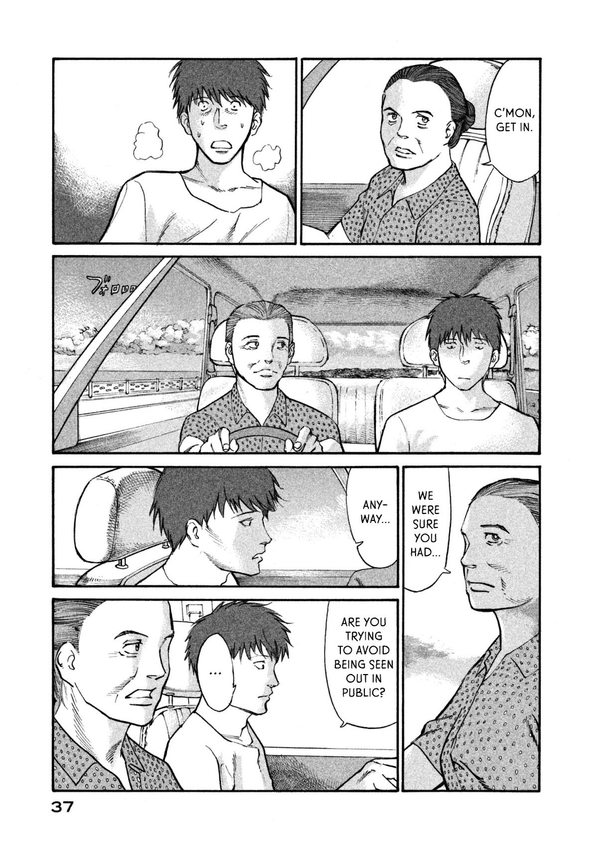 nacuN Chapter 36 - Page 3