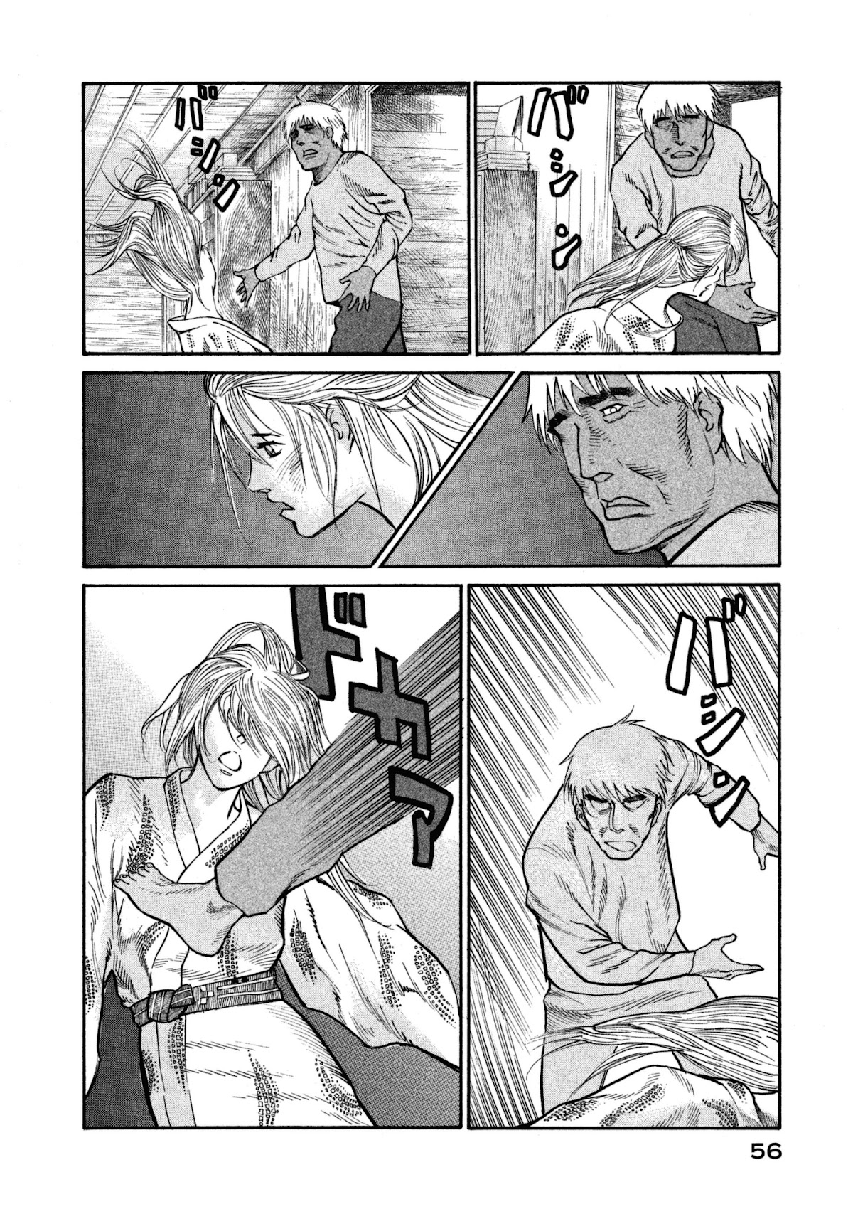 nacuN Chapter 36 - Page 22