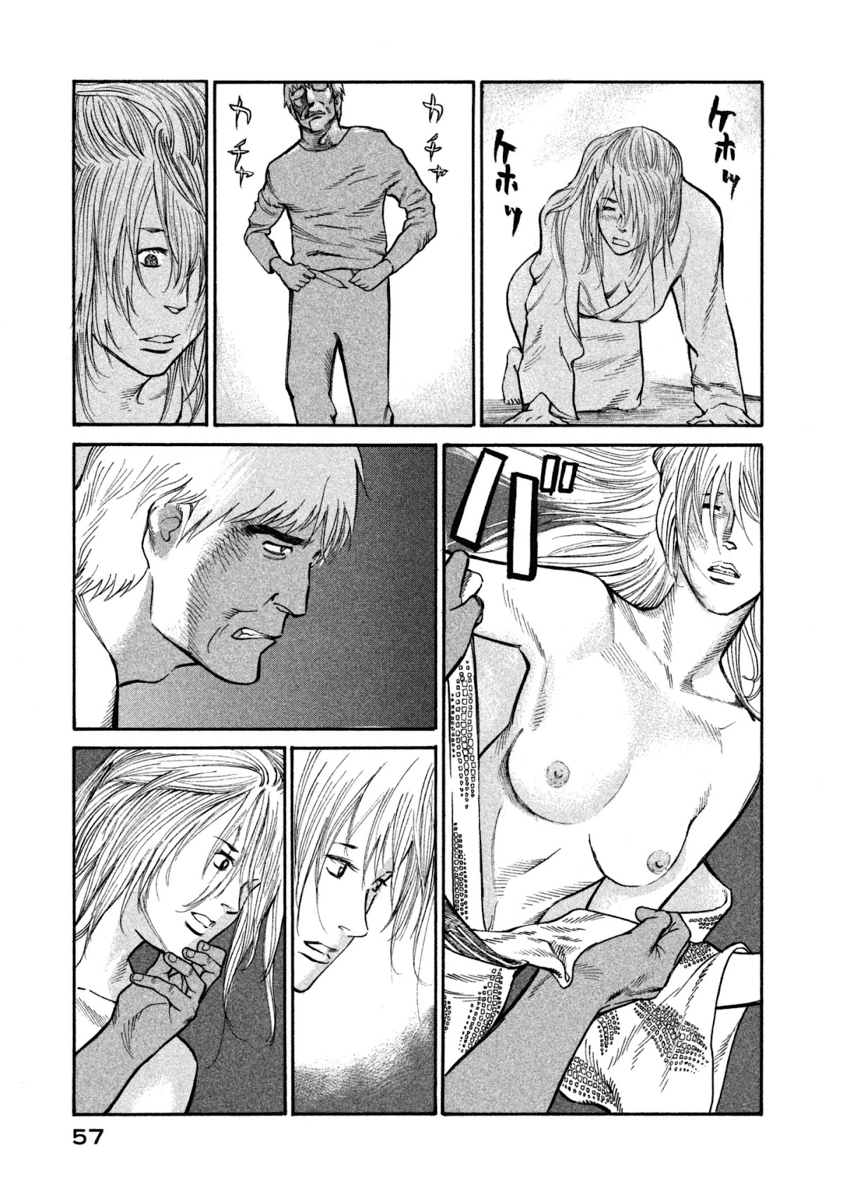 nacuN Chapter 36 - Page 23