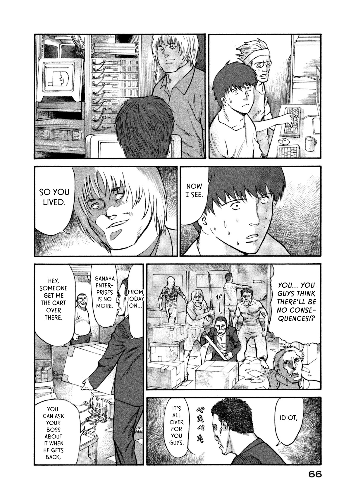 nacuN Chapter 36 - Page 32