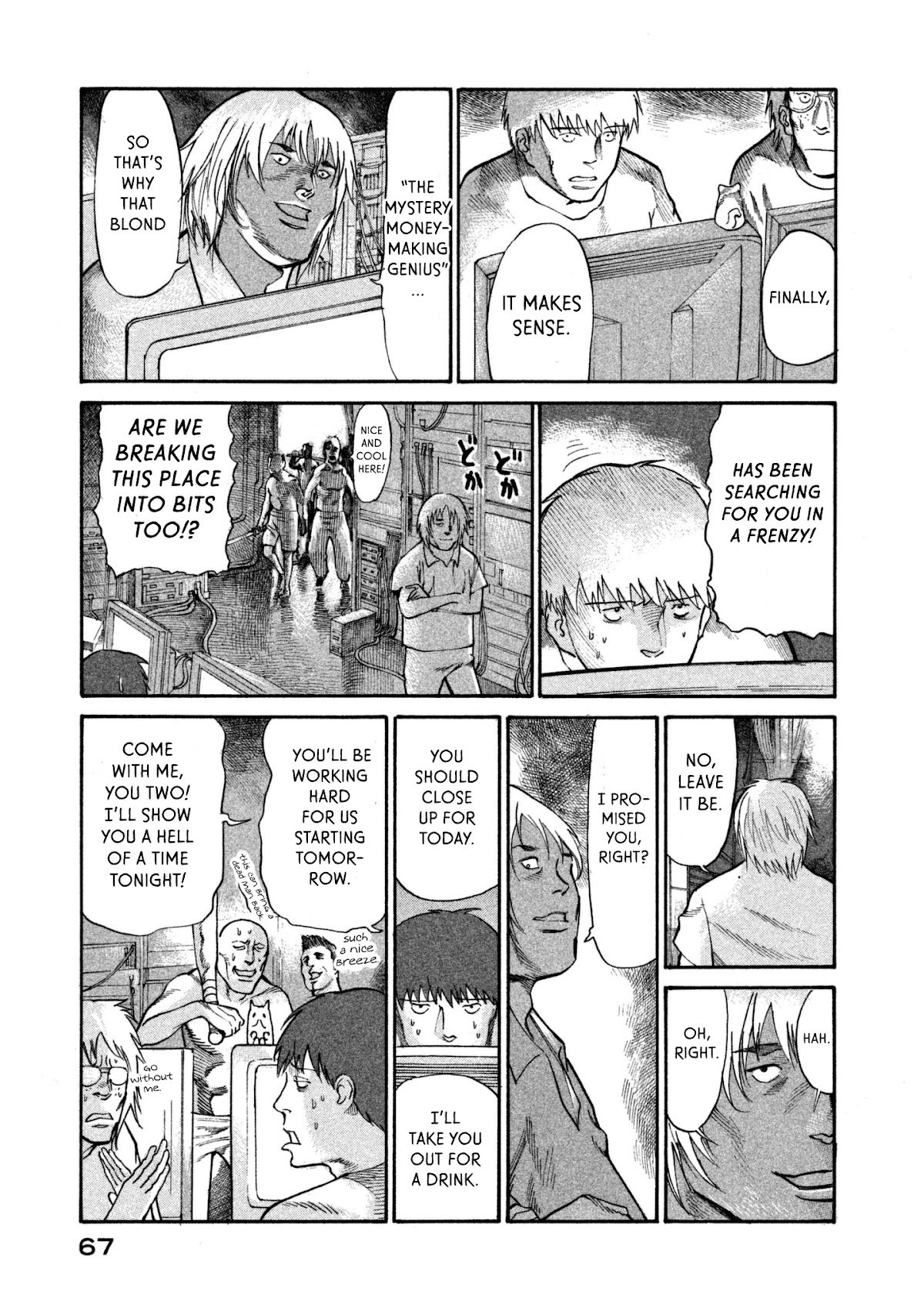 nacuN Chapter 36 - Page 33