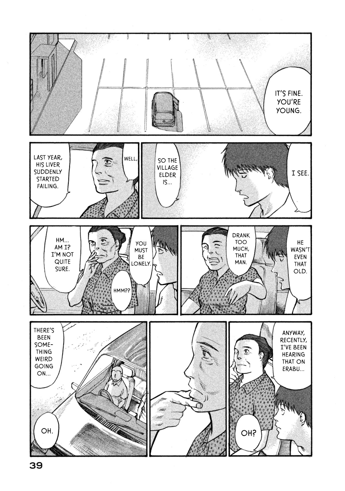 nacuN Chapter 36 - Page 5