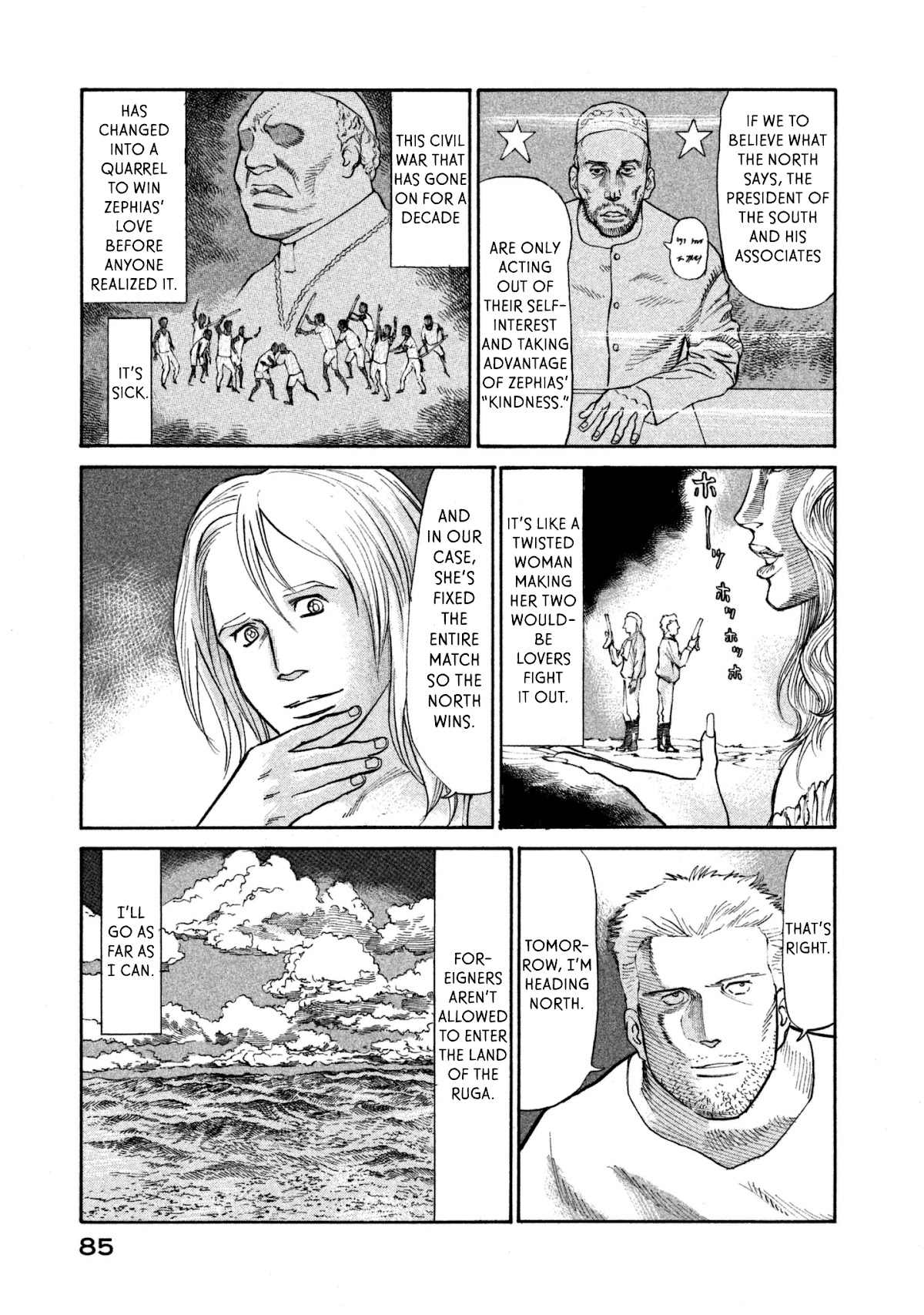 nacuN Chapter 37 - Page 17