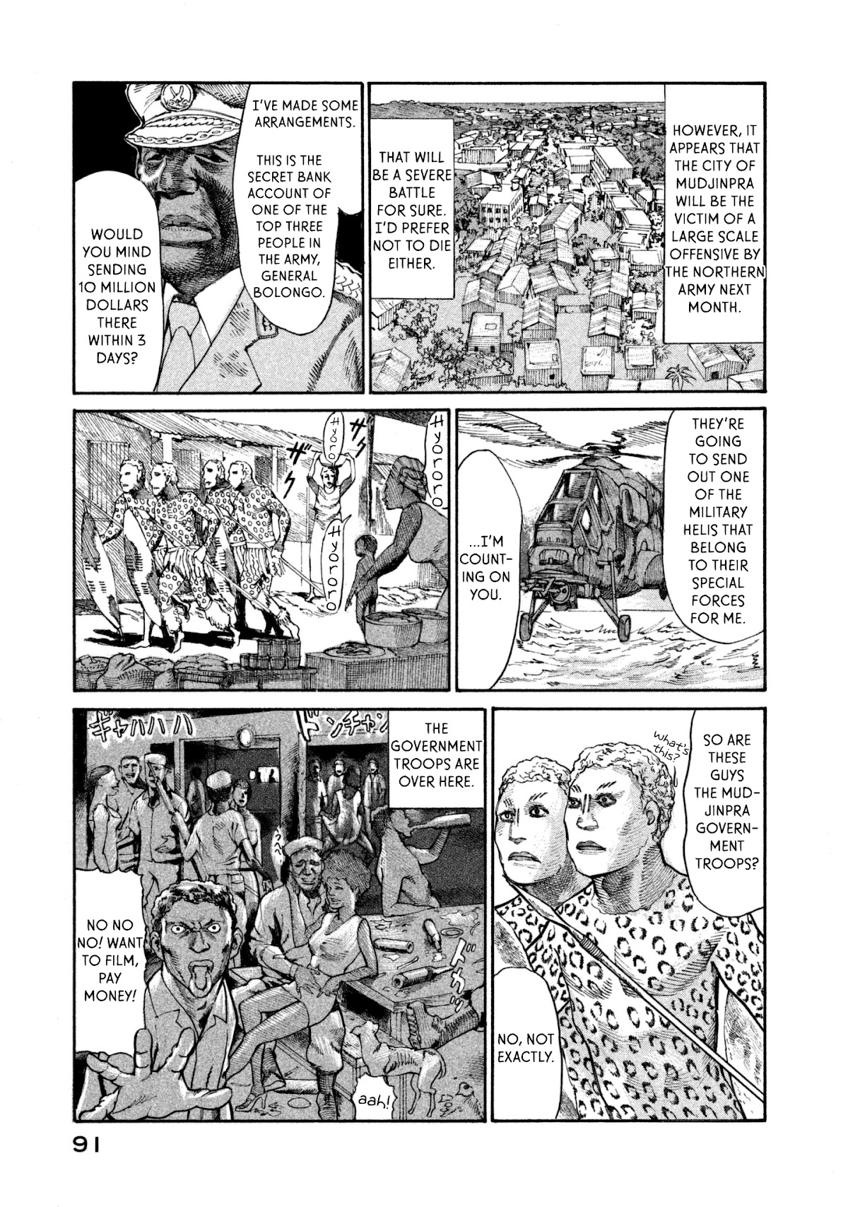 nacuN Chapter 37 - Page 23