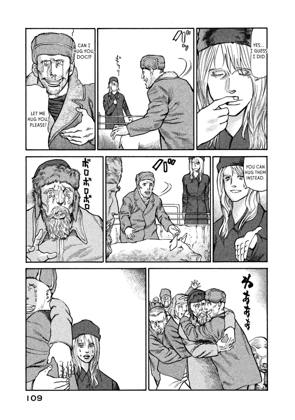 nacuN Chapter 38 - Page 9