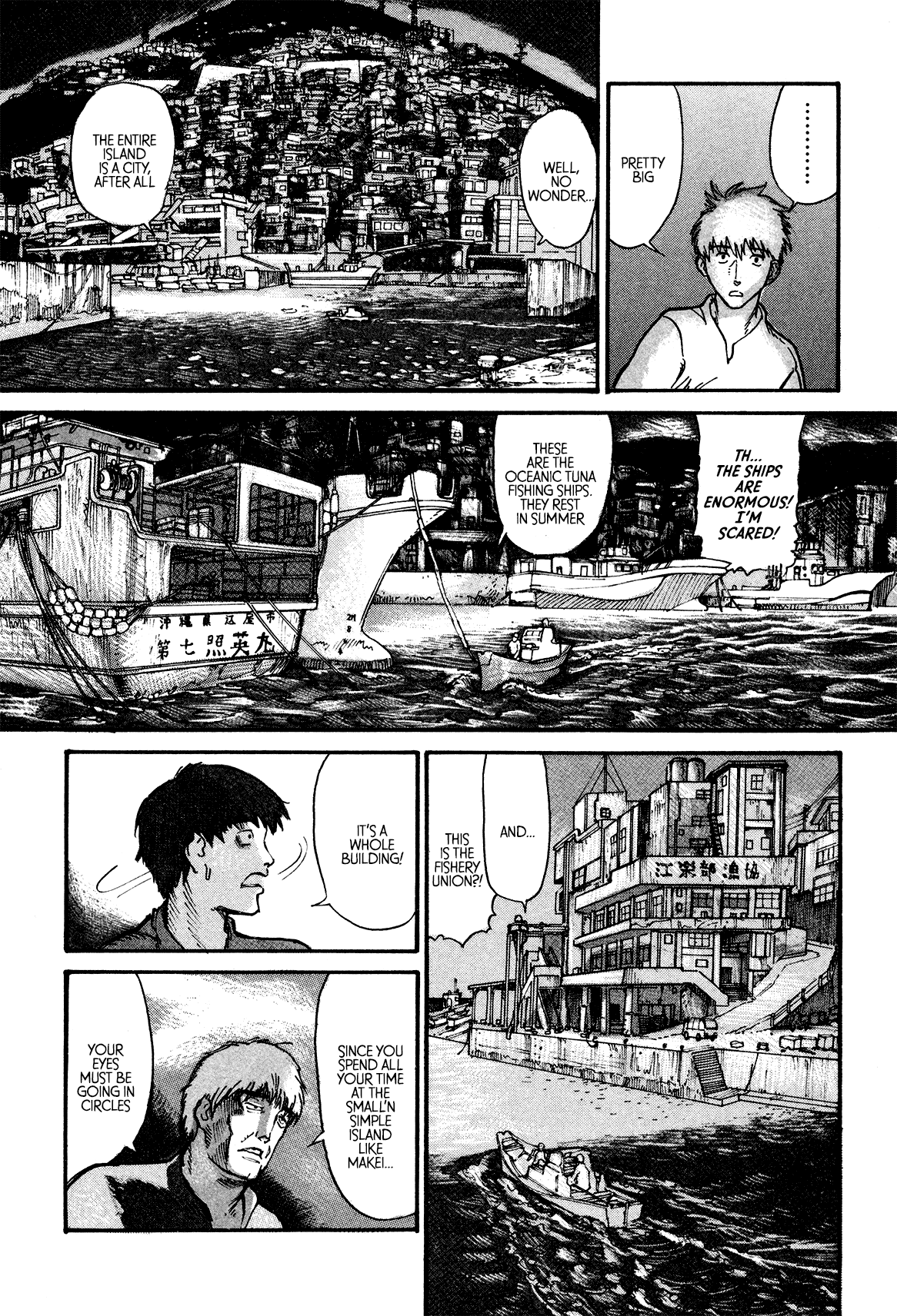 nacuN Chapter 4 - Page 17