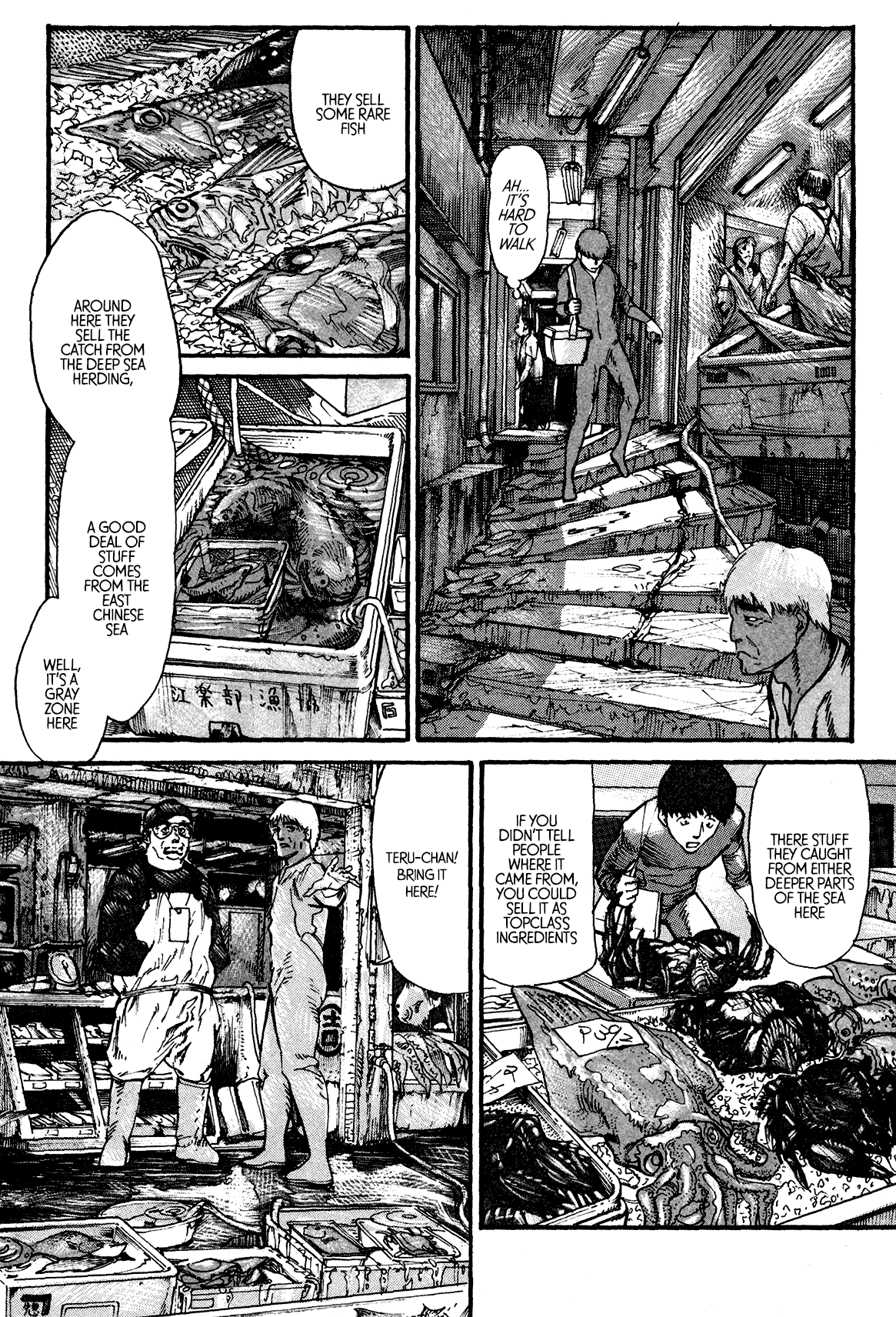 nacuN Chapter 4 - Page 20