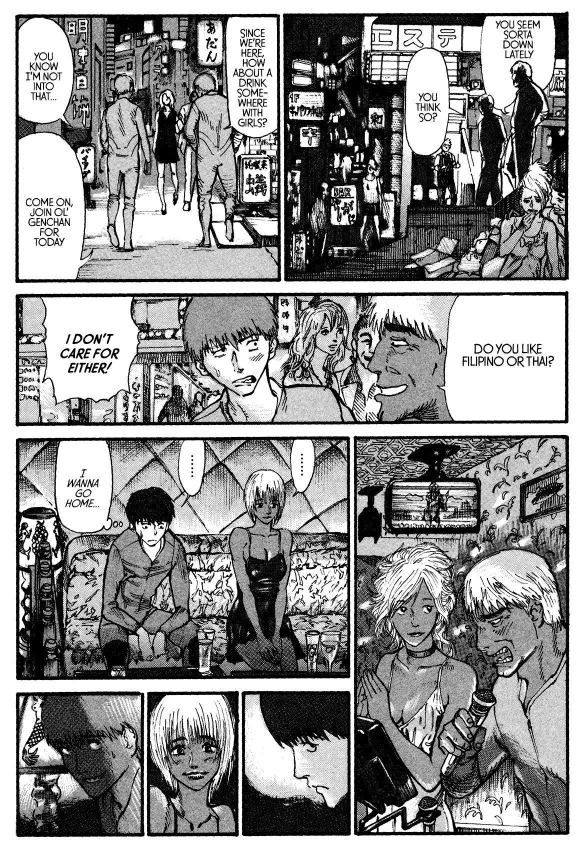 nacuN Chapter 4 - Page 24