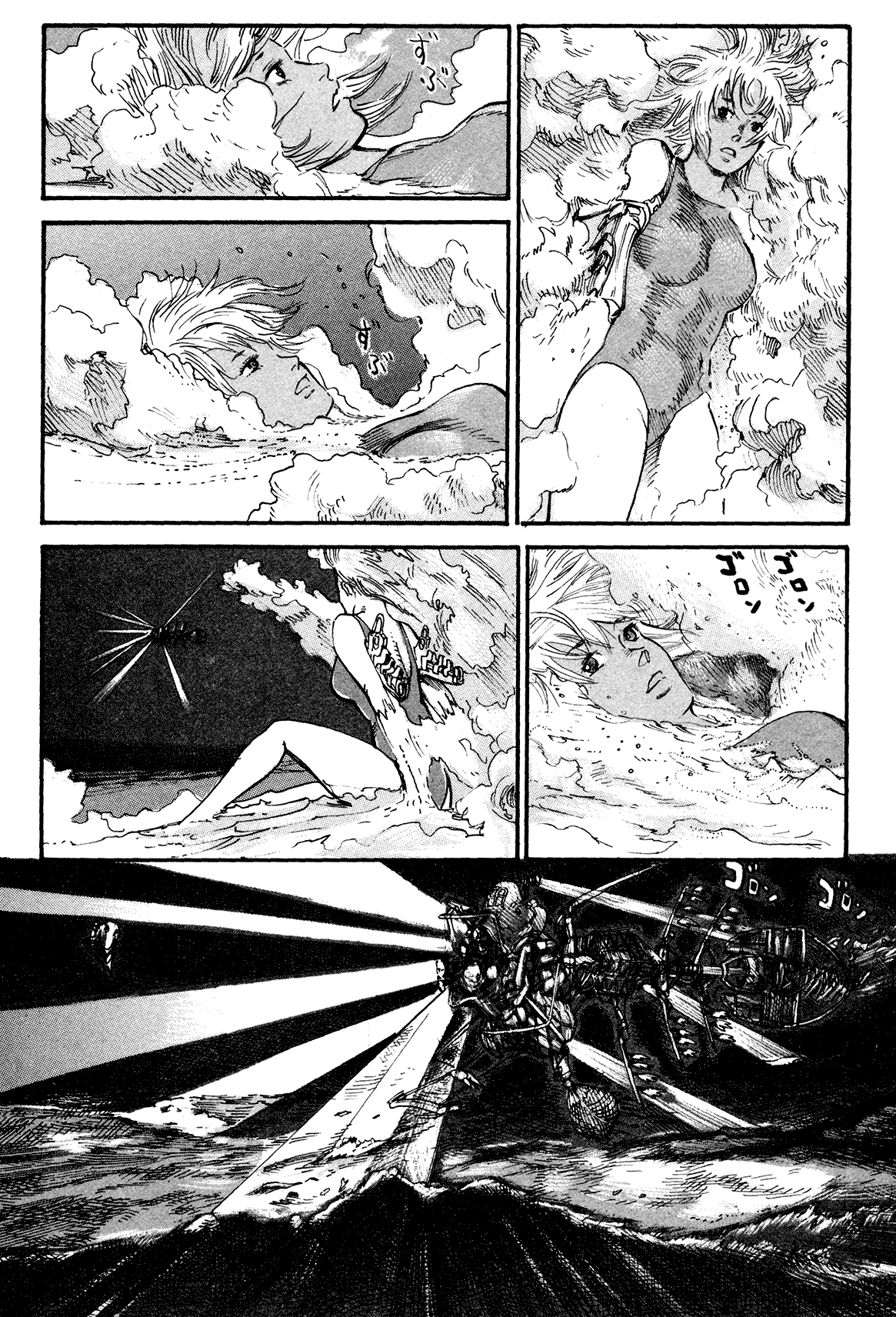 nacuN Chapter 4 - Page 32